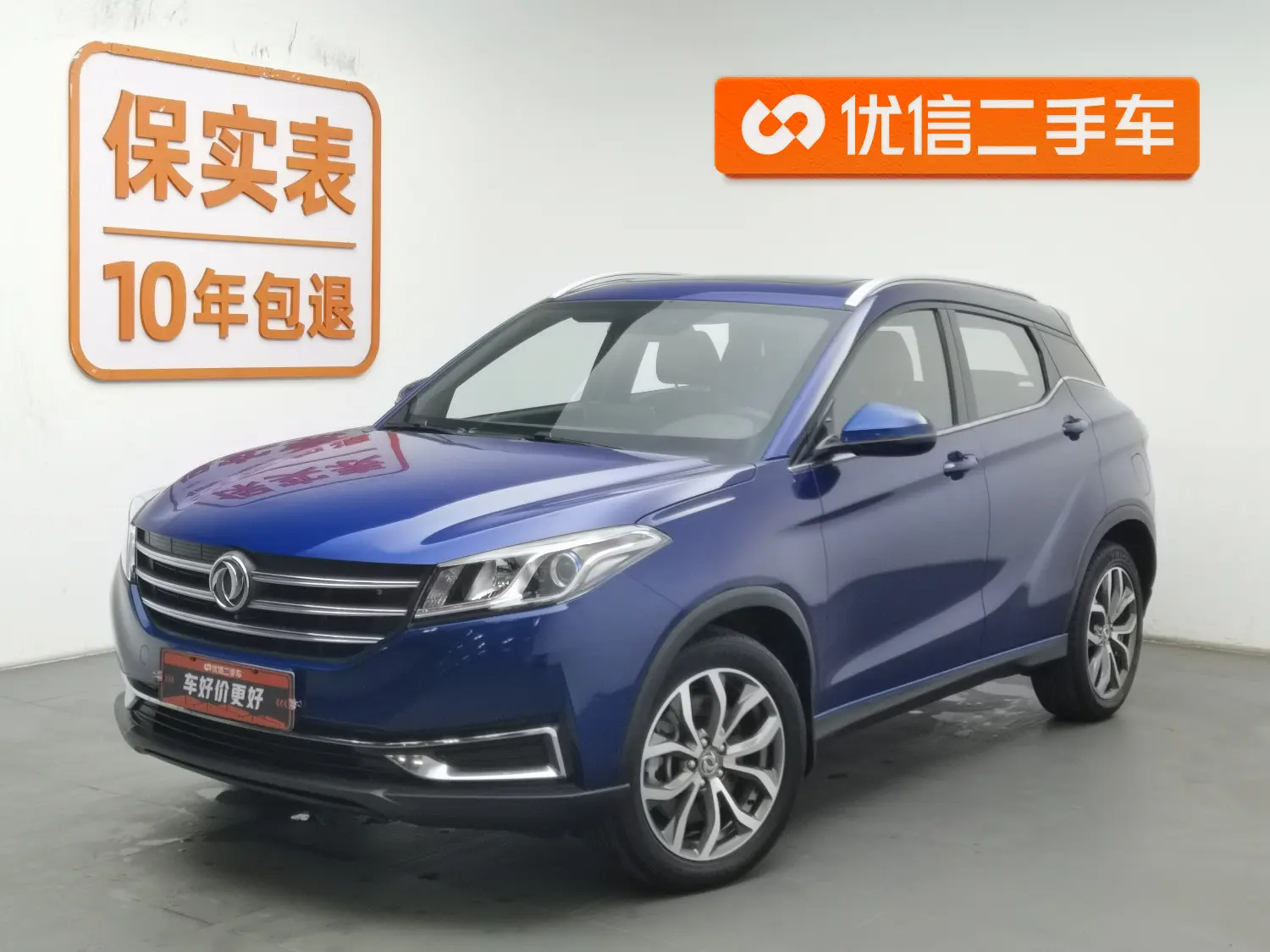 Dongfeng Scenery E3  из Китая