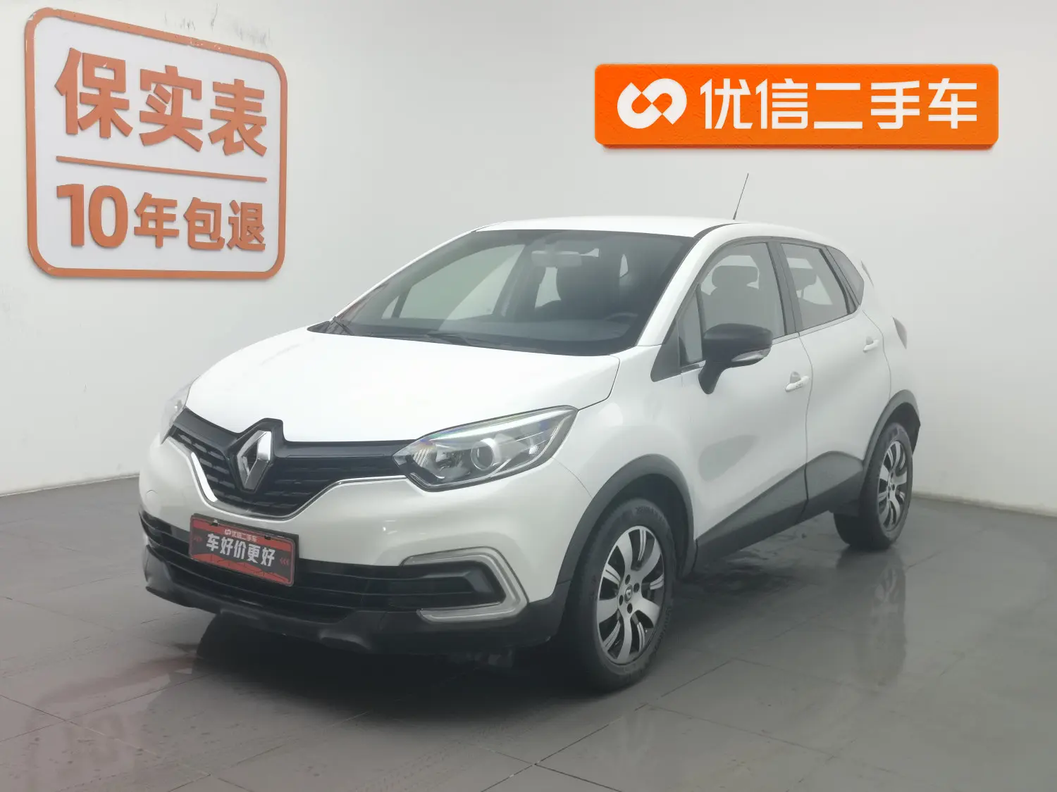 Renault Captur  из Китая