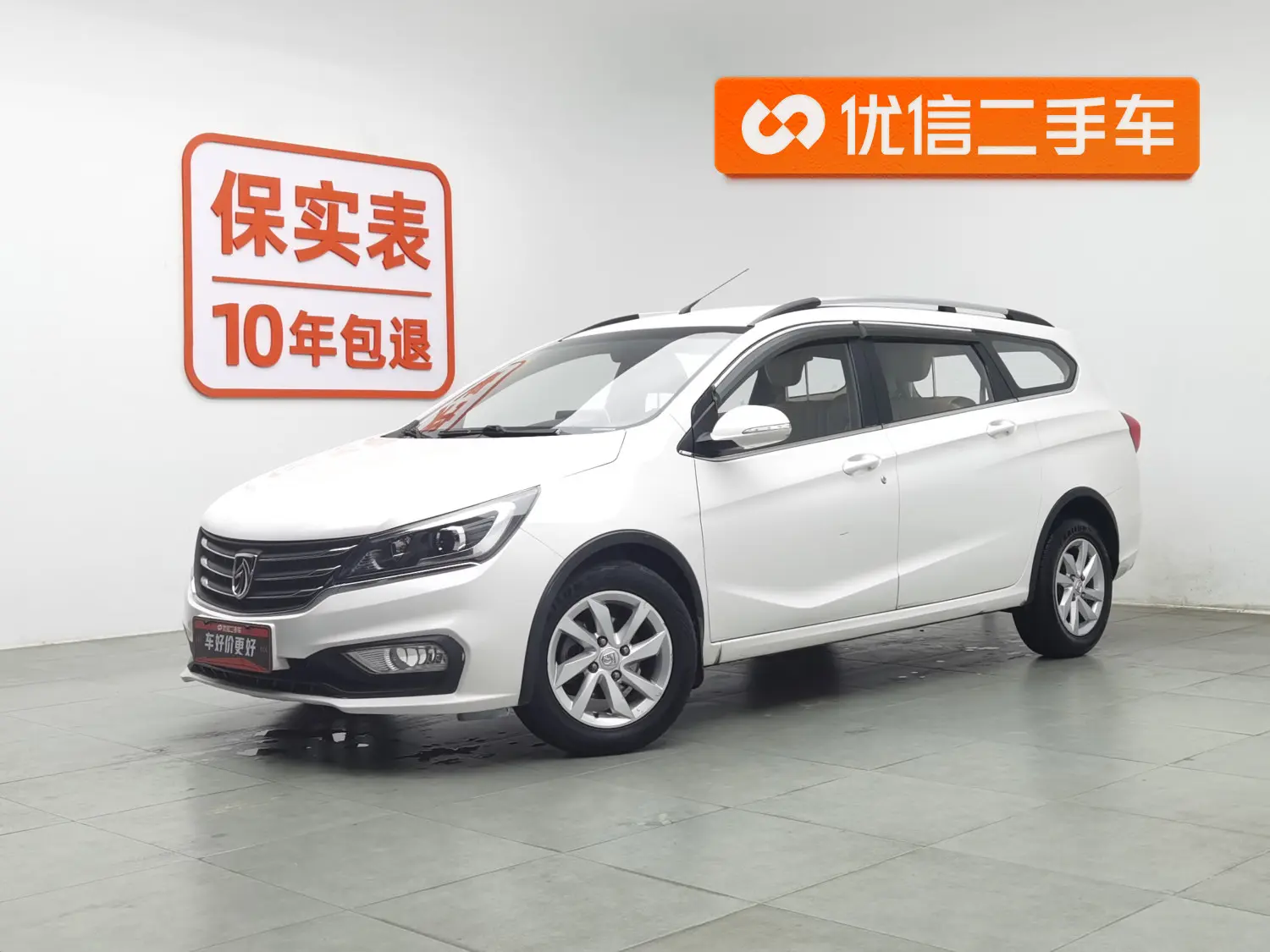Baojun 310W  из Китая