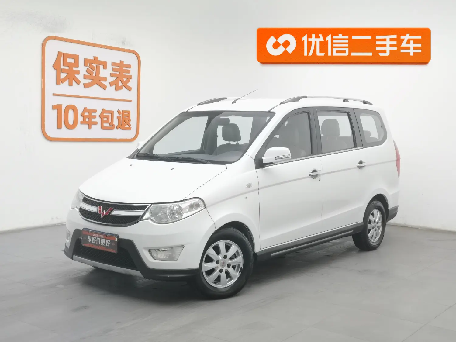 Wuling Hongguang  из Китая