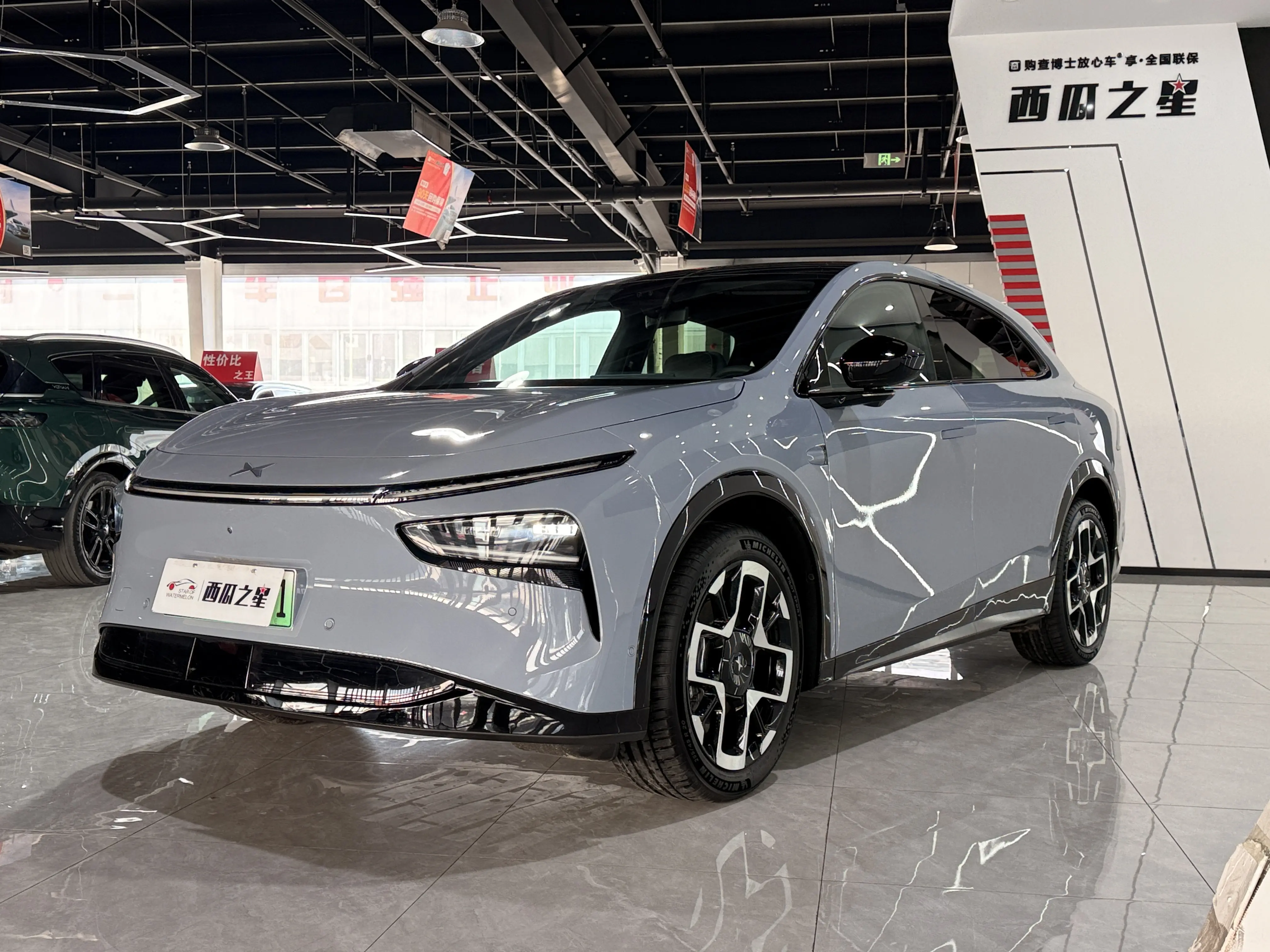 Xpeng G7  из Китая