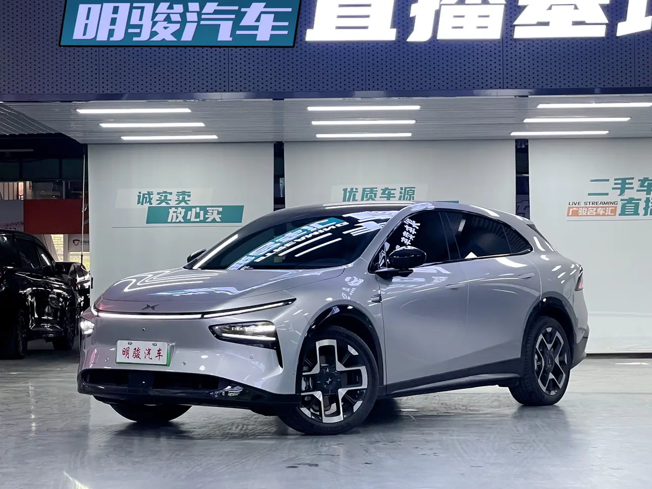 Xpeng G7  из Китая