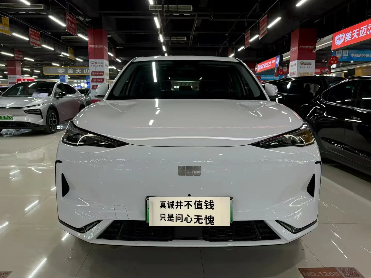 Geely Galaxy E5  из Китая