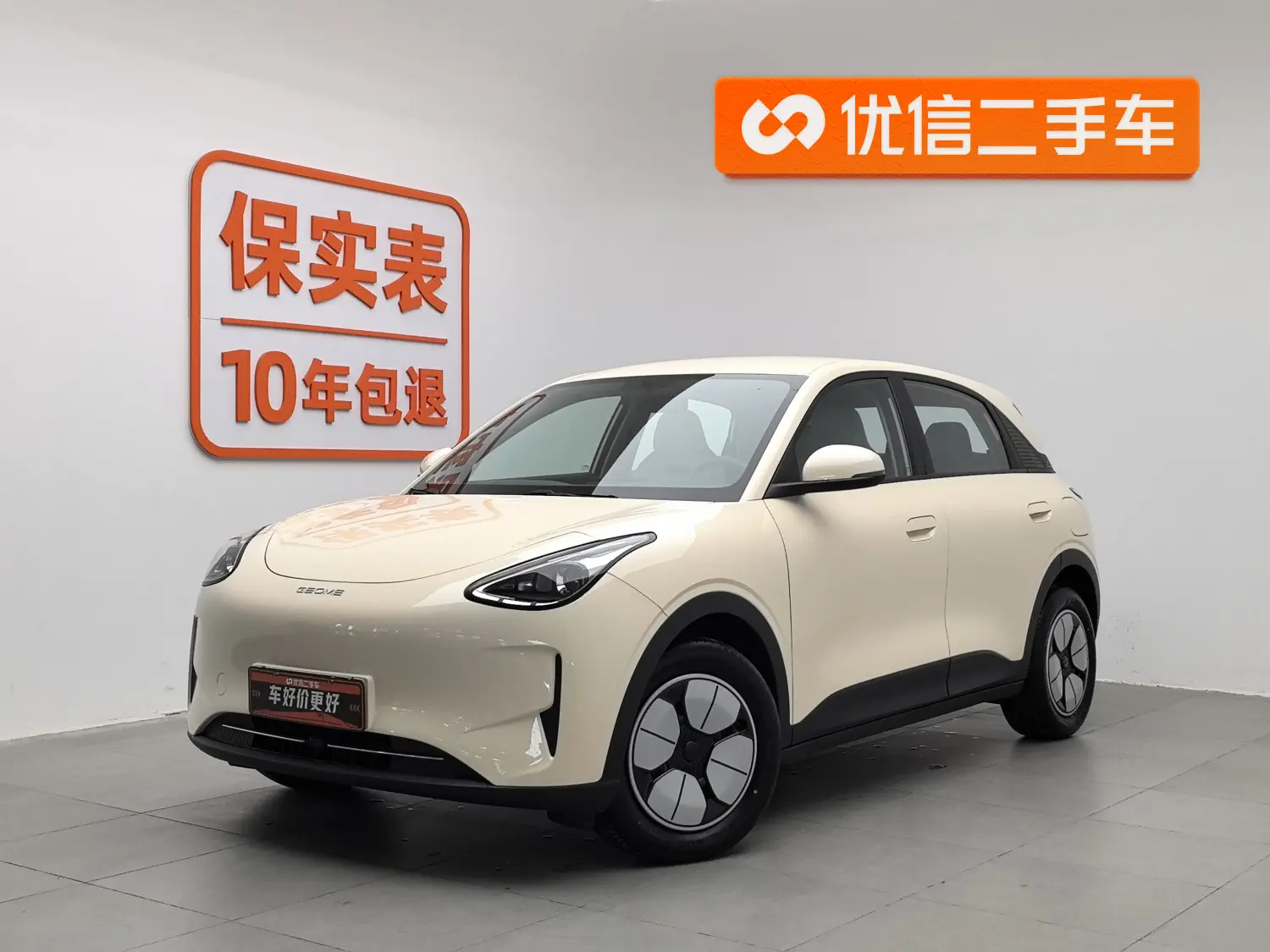 Geely Star Wish  из Китая