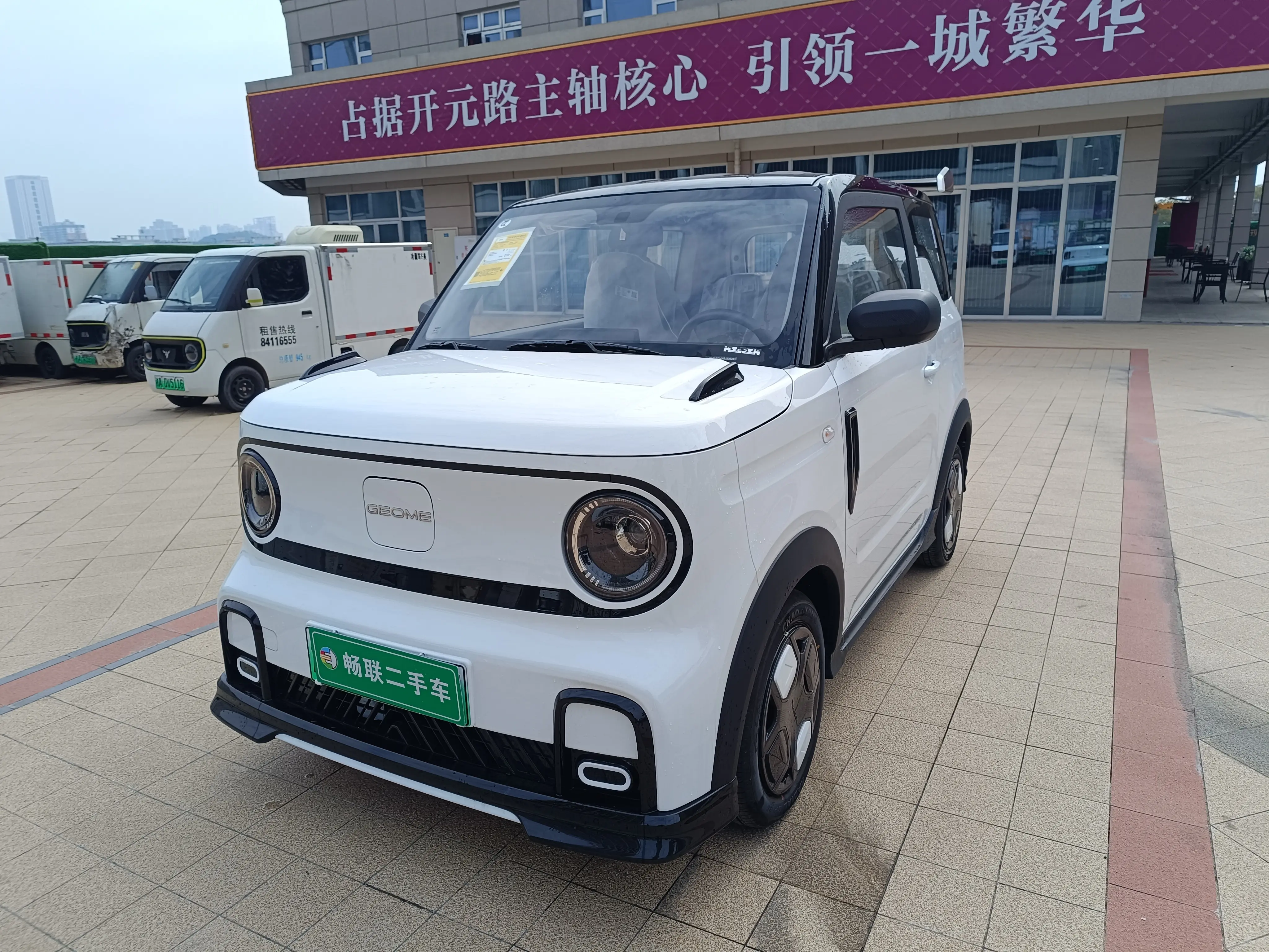 Geely Panda  из Китая