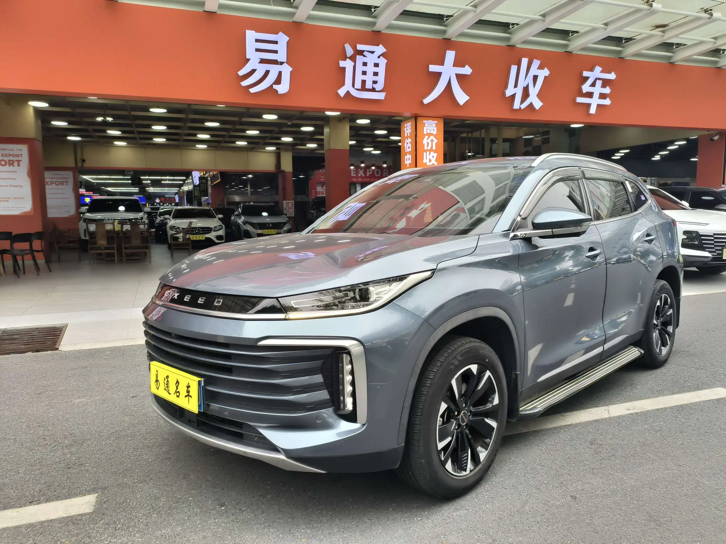 Exeed TXL (Stars in the clouds)  из Китая