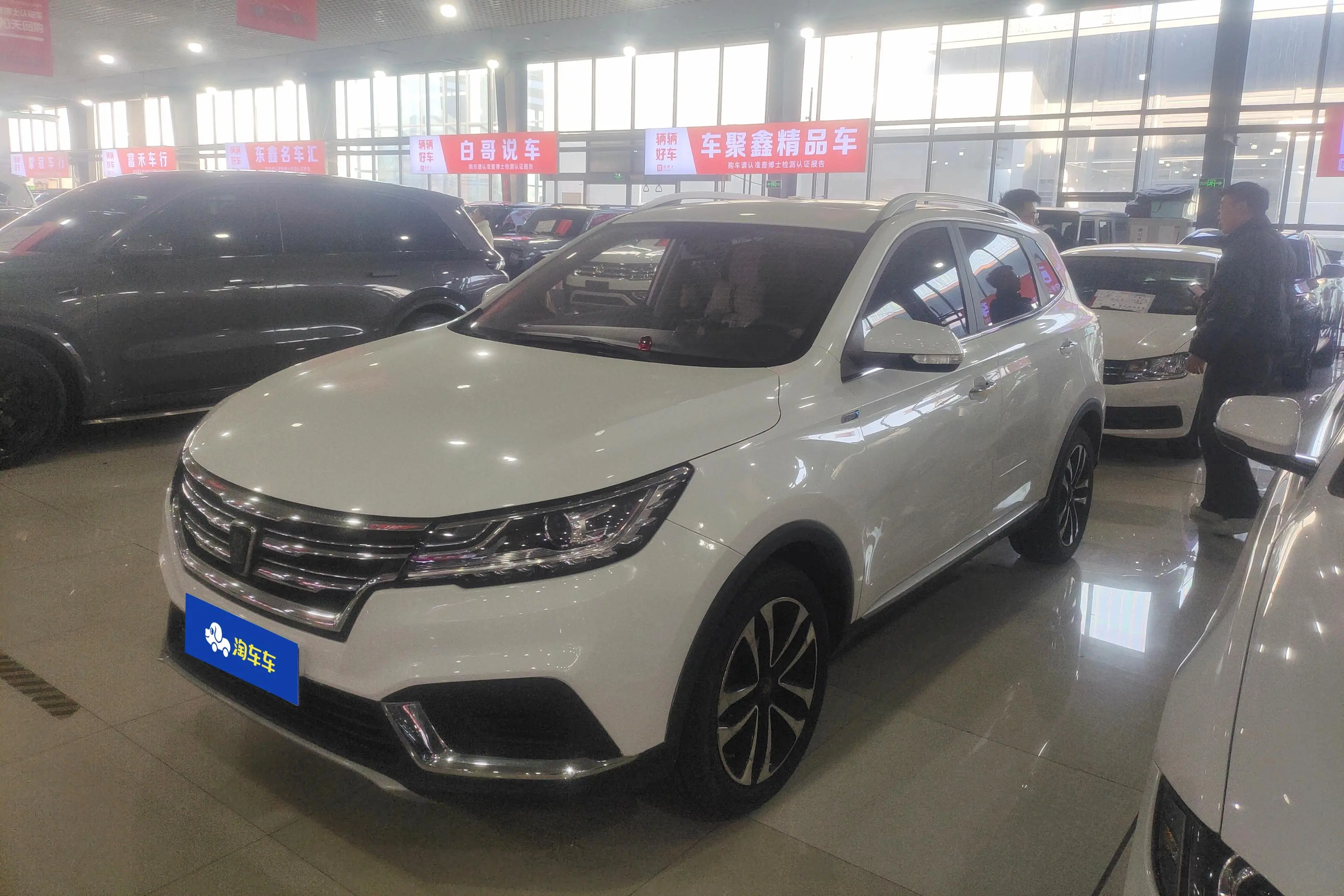 Roewe RX3  из Китая