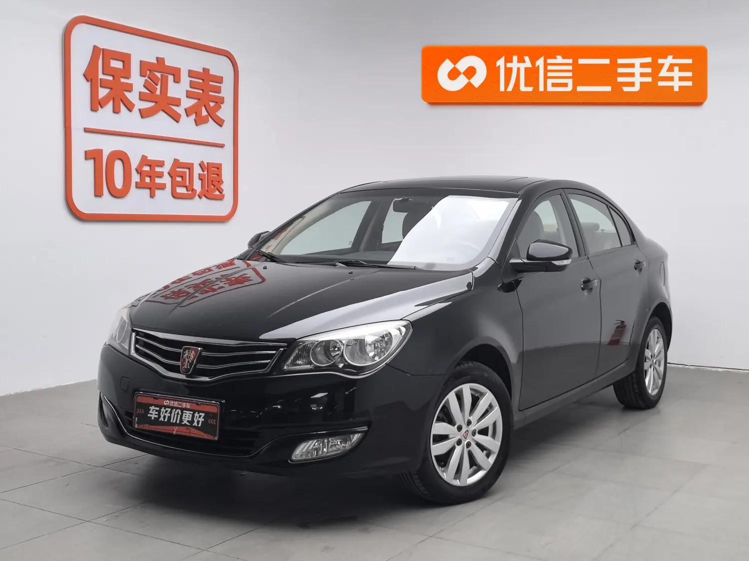 Roewe 350  из Китая