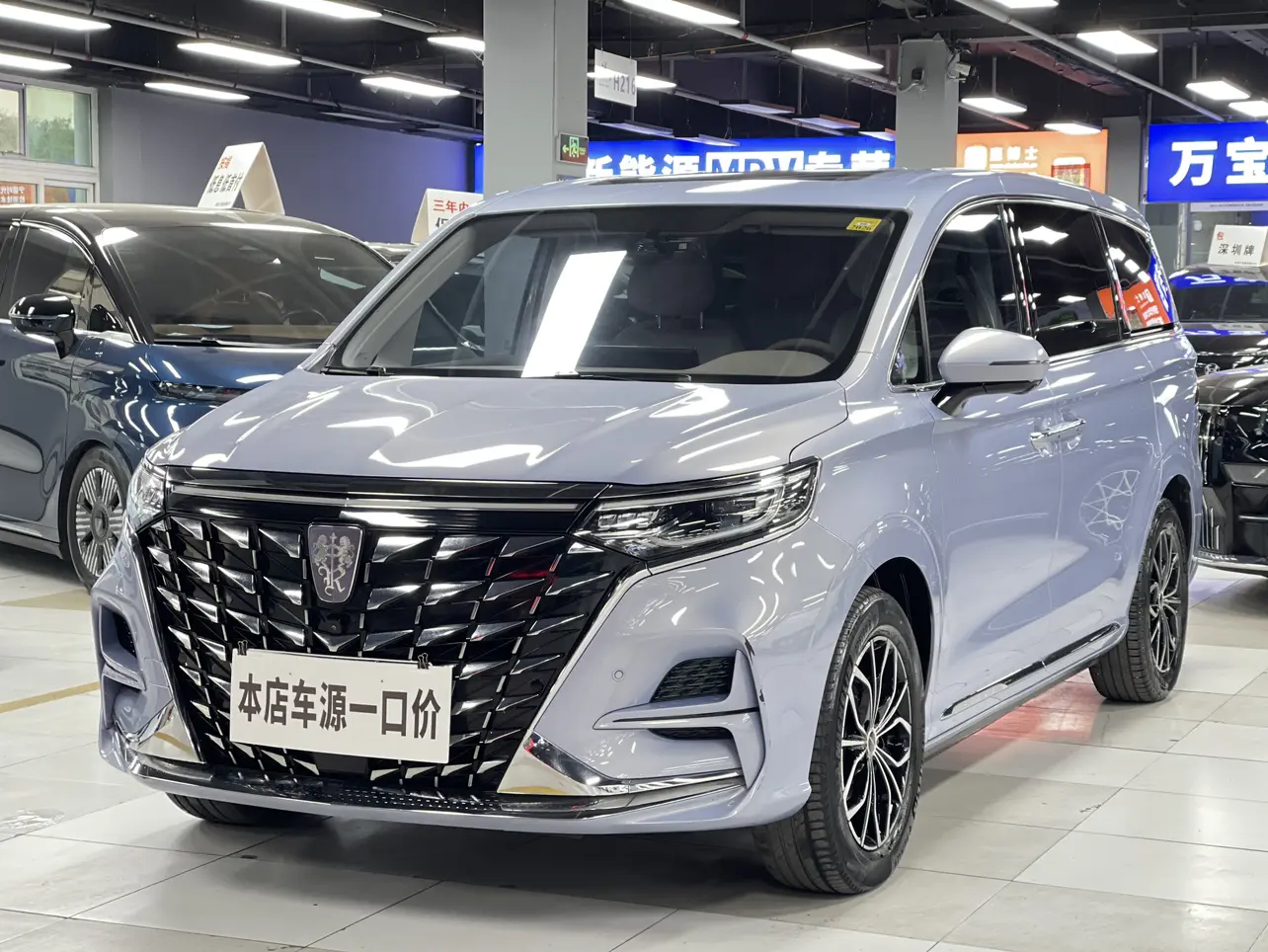 Roewe iMAX8 EV  из Китая
