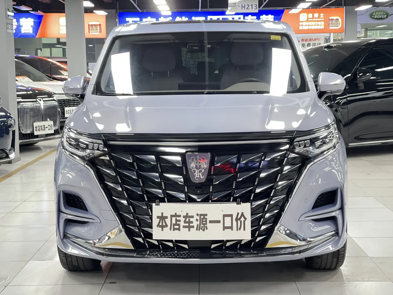 Roewe iMAX8 EV  из Китая