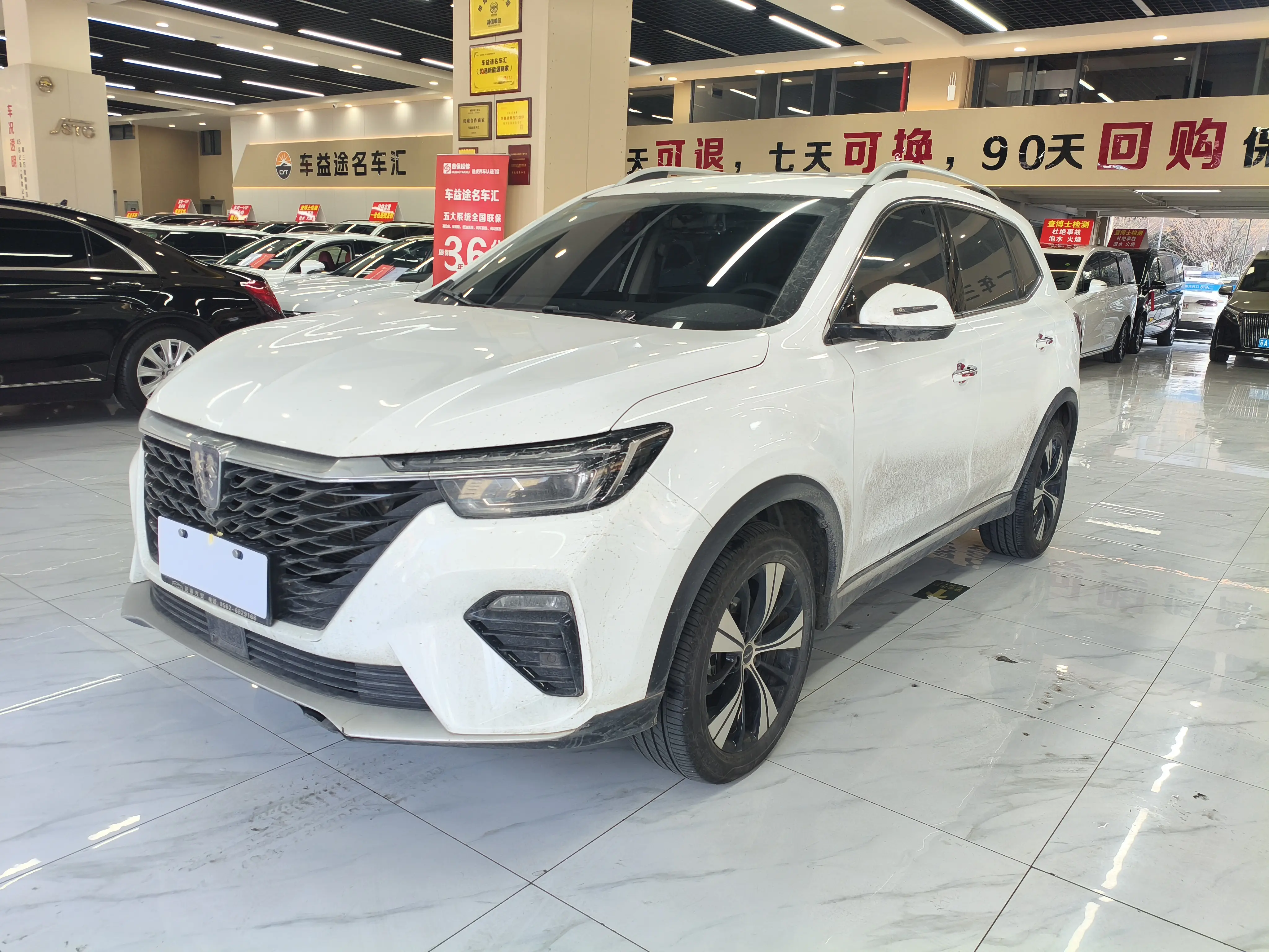 Roewe RX5  из Китая