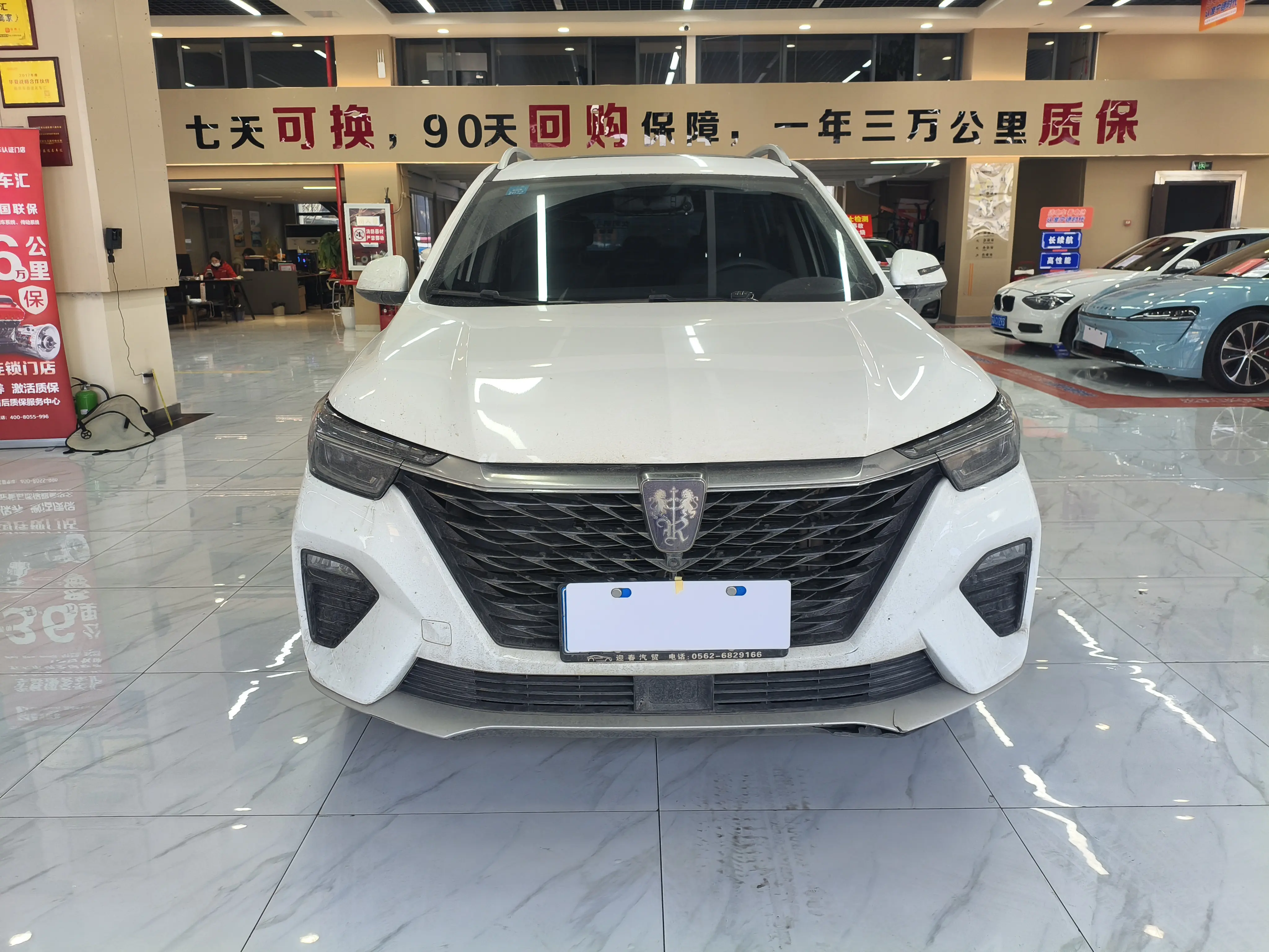 Roewe RX5  из Китая