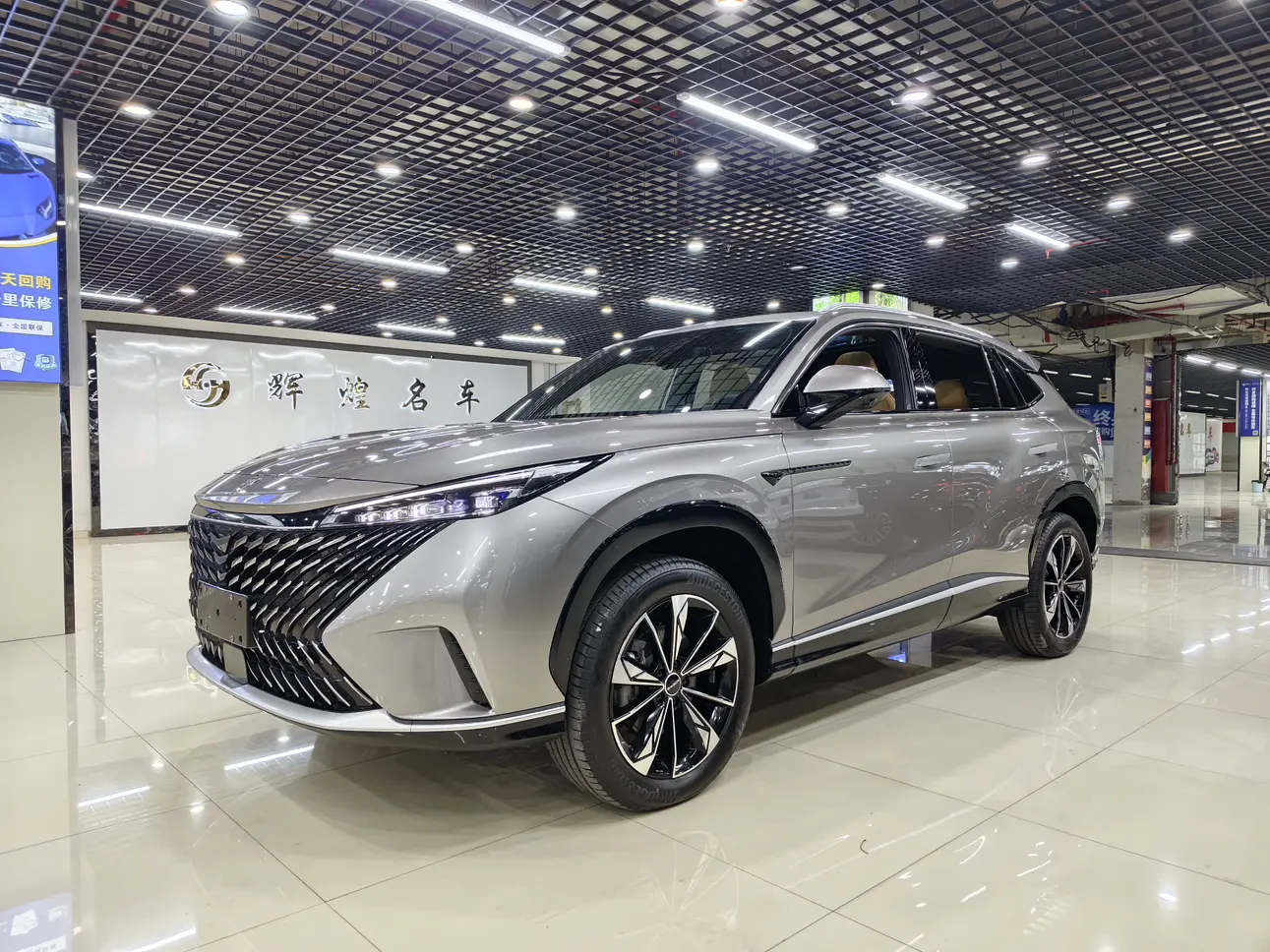 Roewe RX5  из Китая
