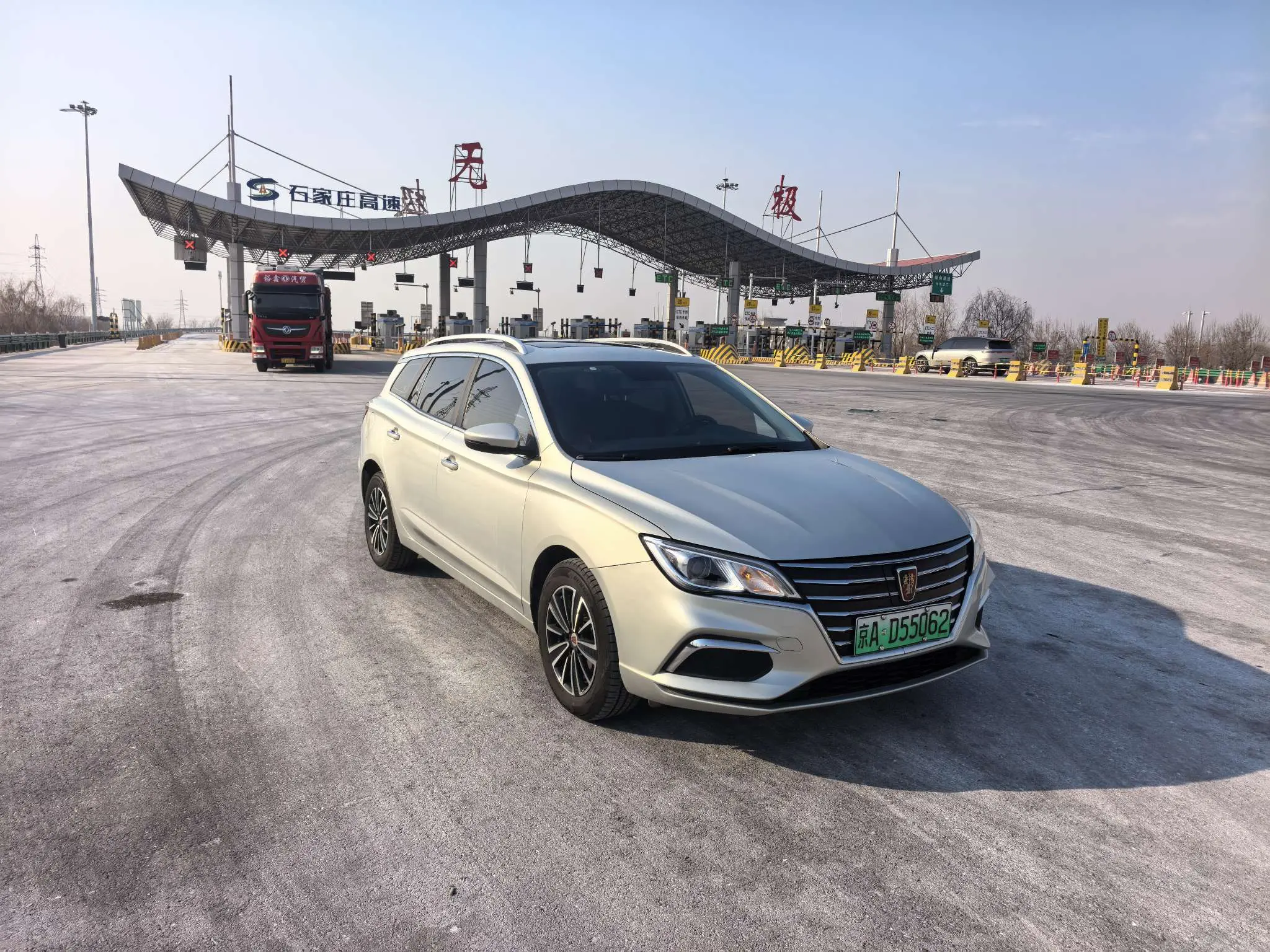 Roewe Ei5  из Китая