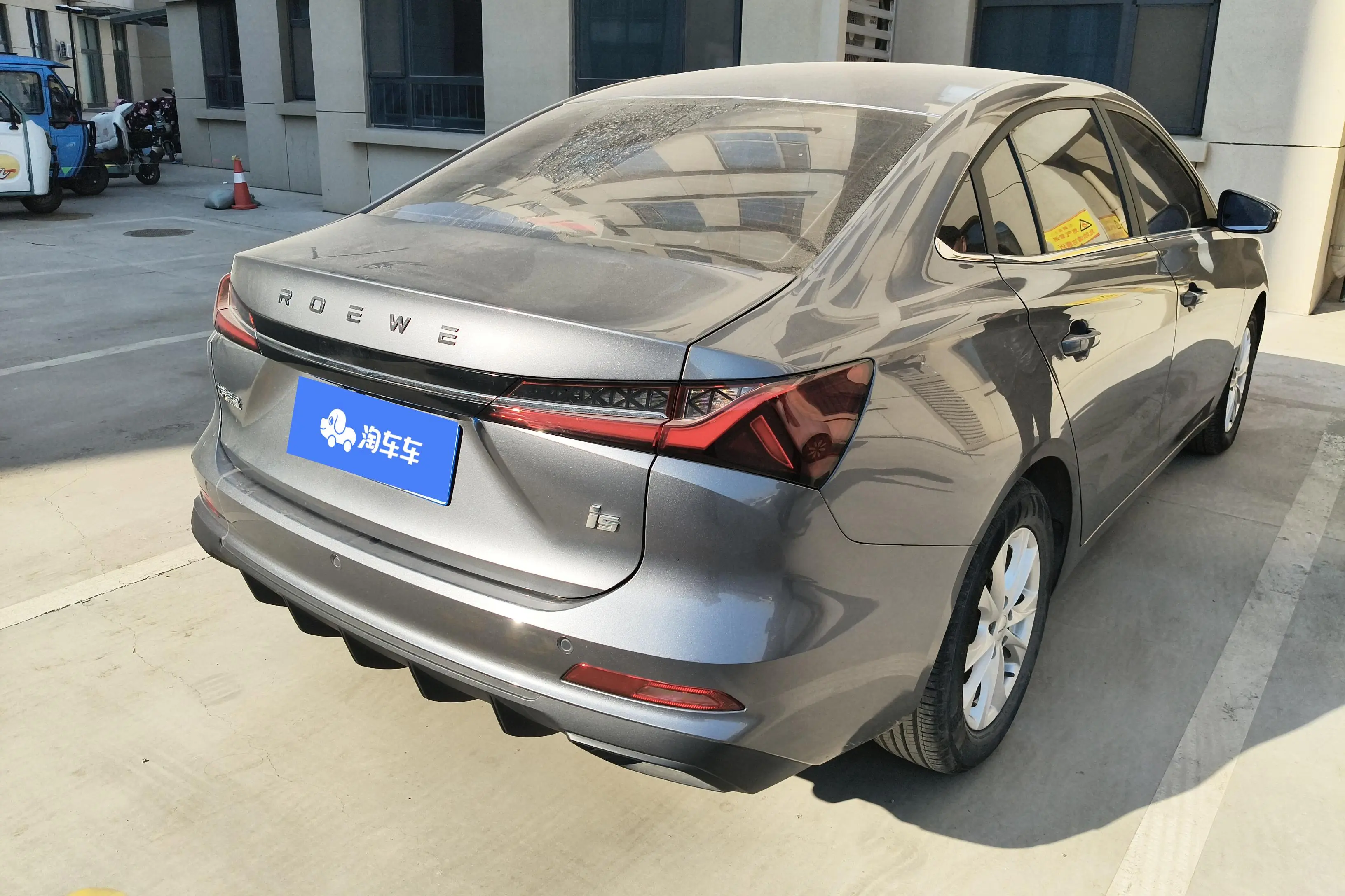 Roewe i5  из Китая