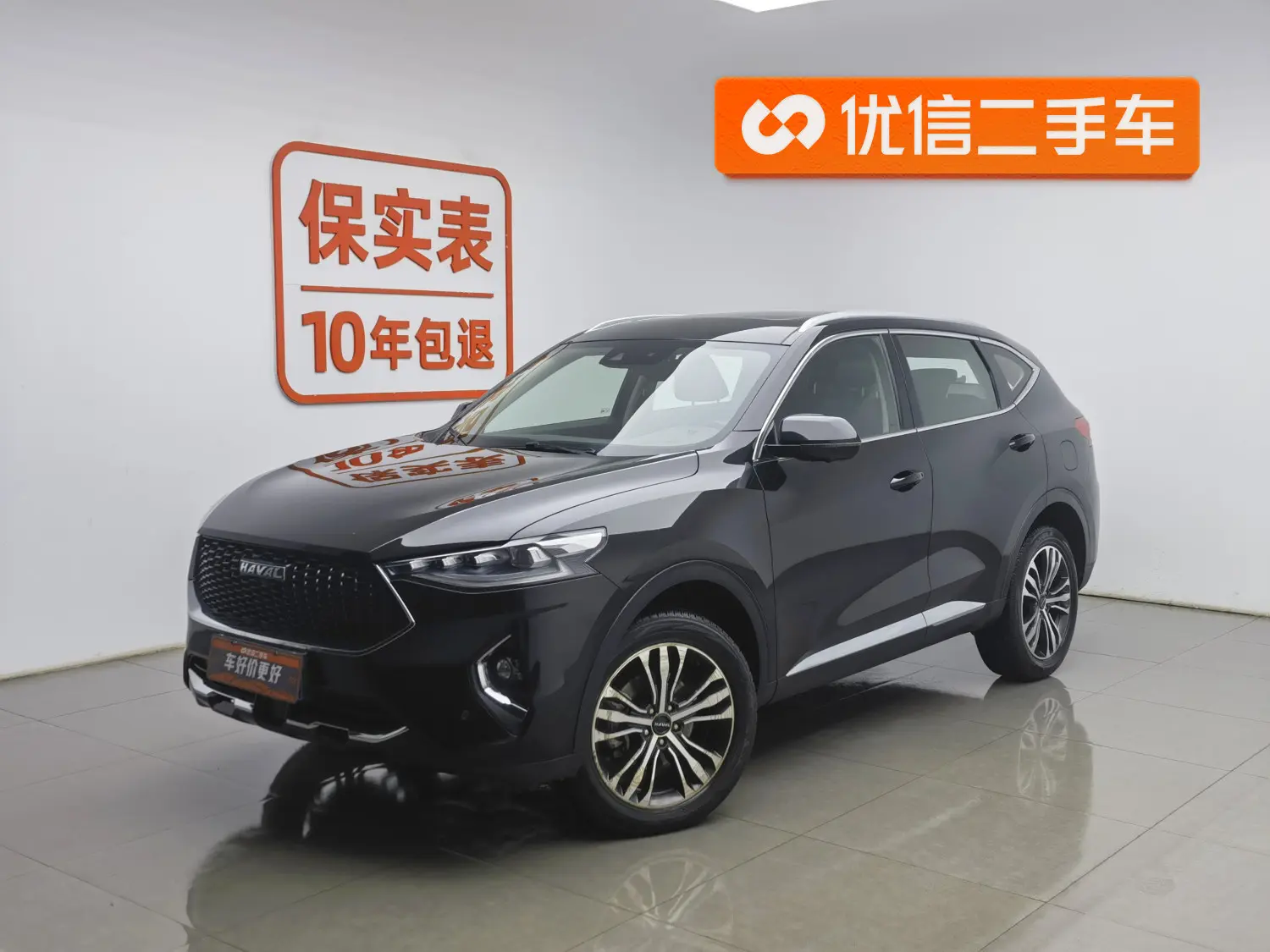Haval F7  из Китая