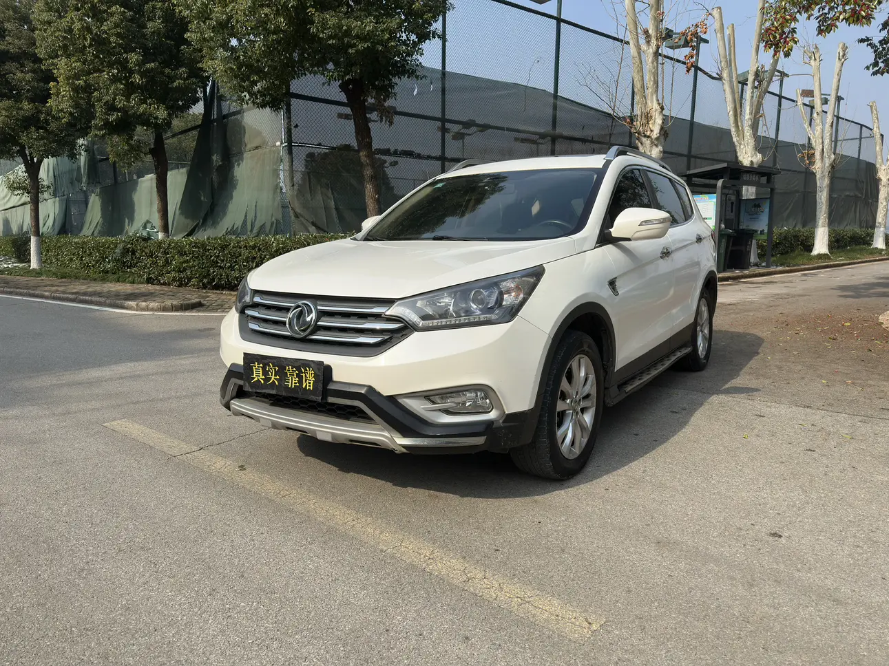 Dongfeng Fengshen AX7  из Китая