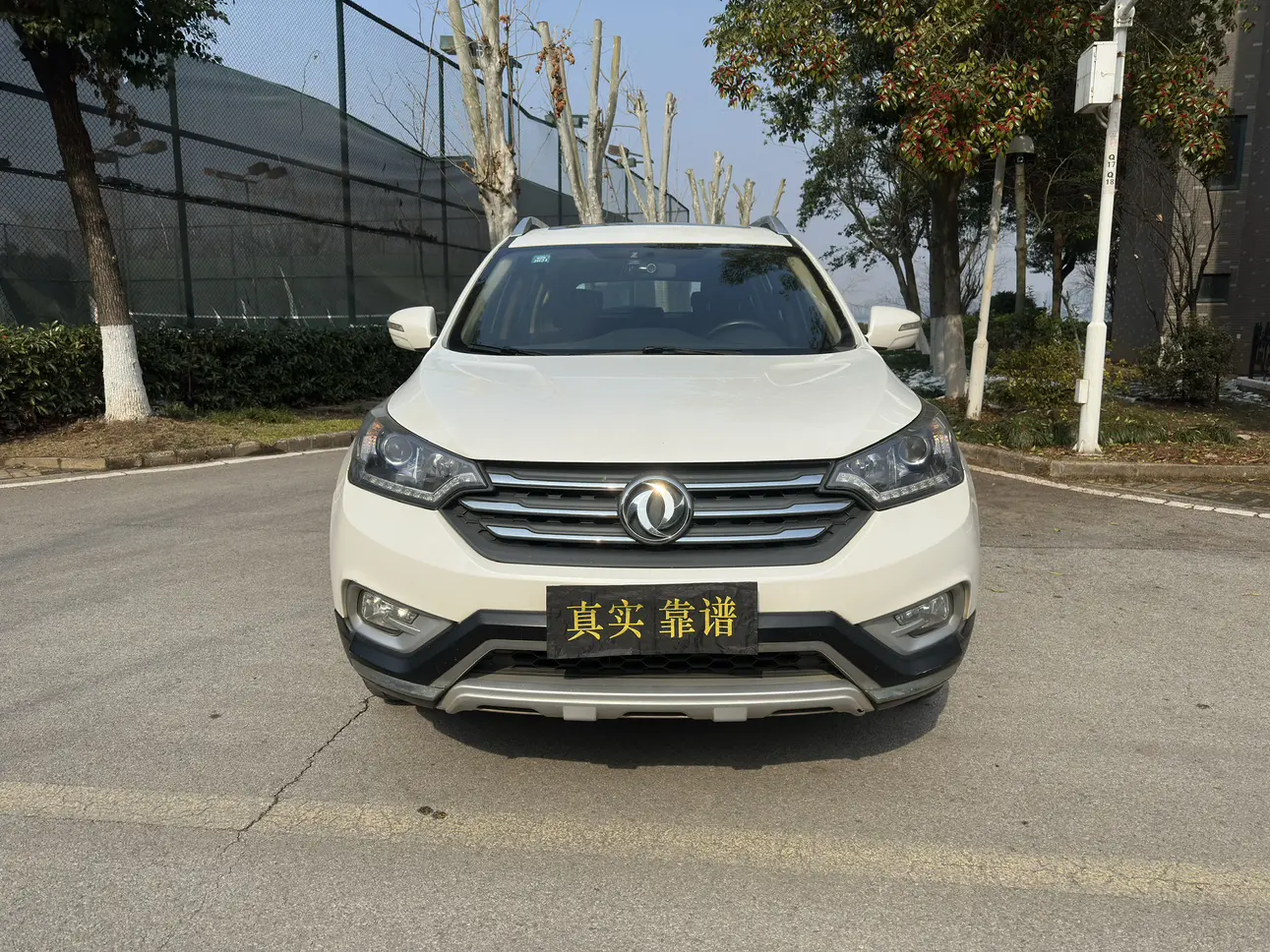 Dongfeng Fengshen AX7  из Китая