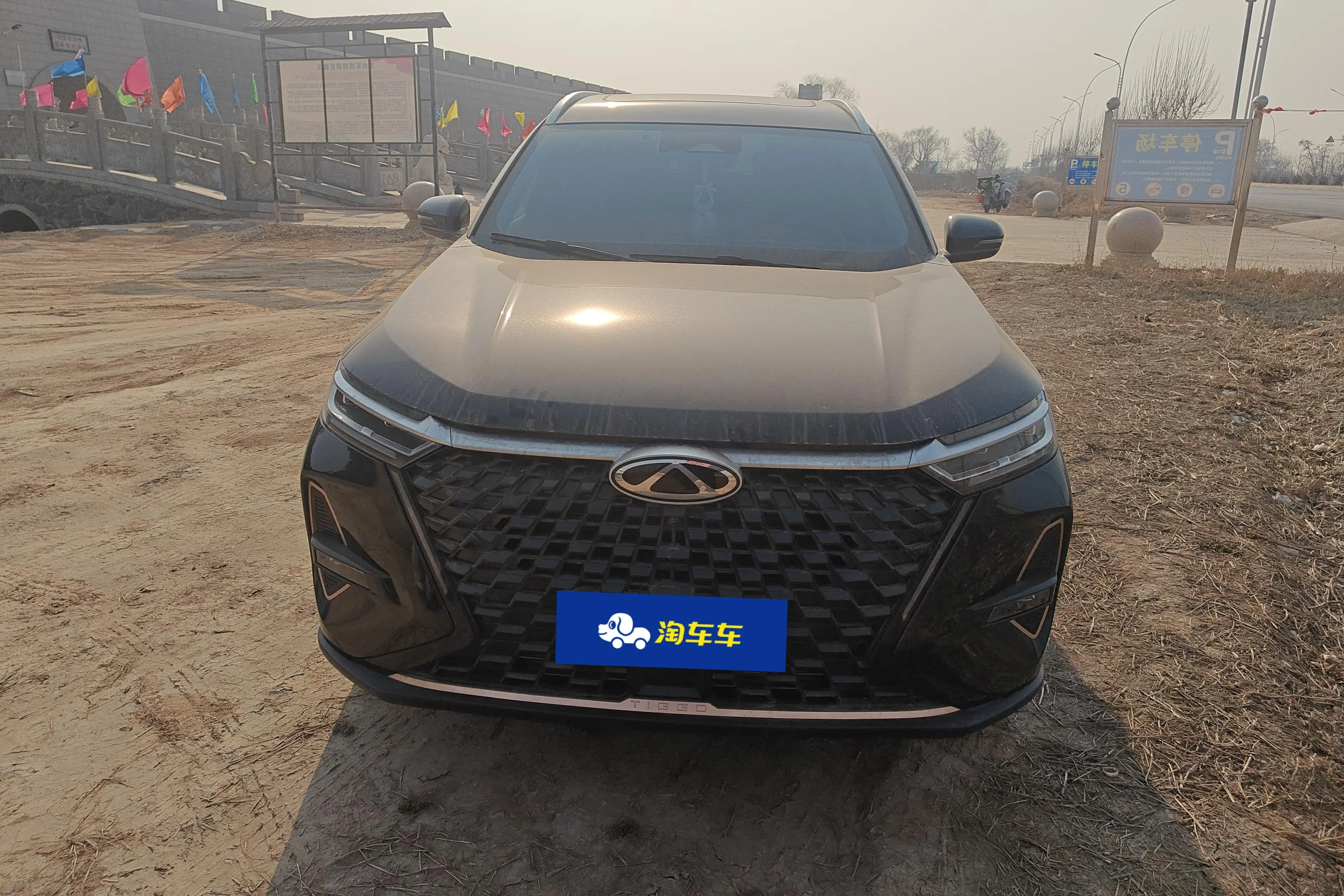 Chery Tiggo 8 PRO  из Китая