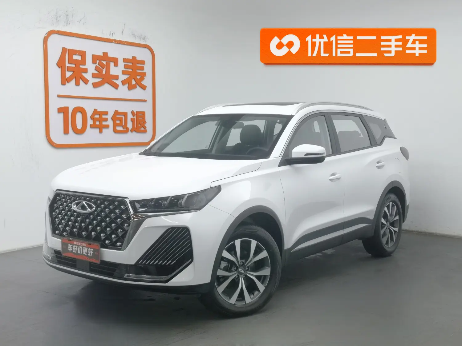 Chery Tiggo 7  из Китая