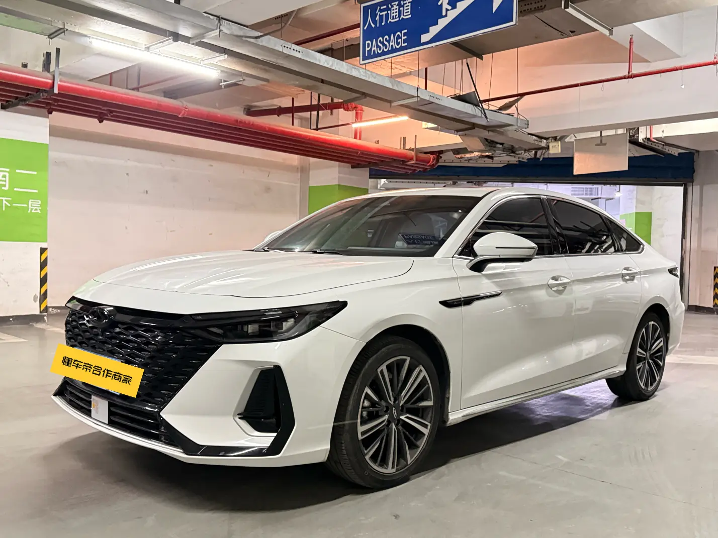 Chery Arrizo 8  из Китая