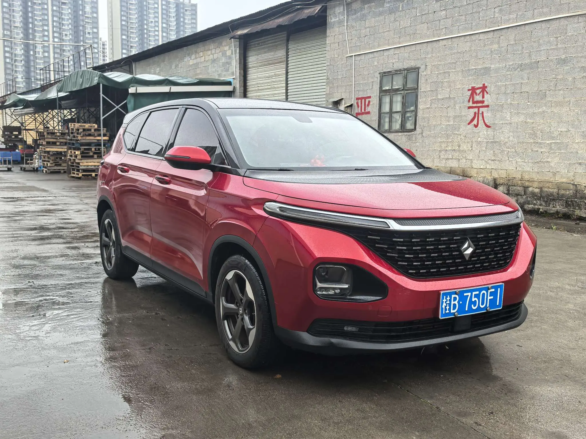 Baojun RM-5  из Китая