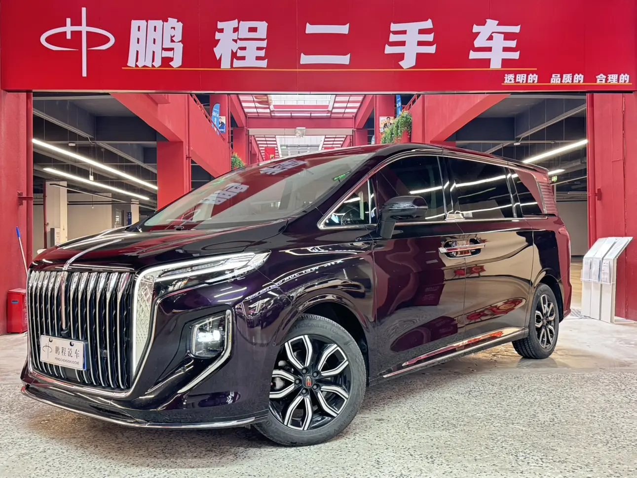 Hongqi HQ9  из Китая