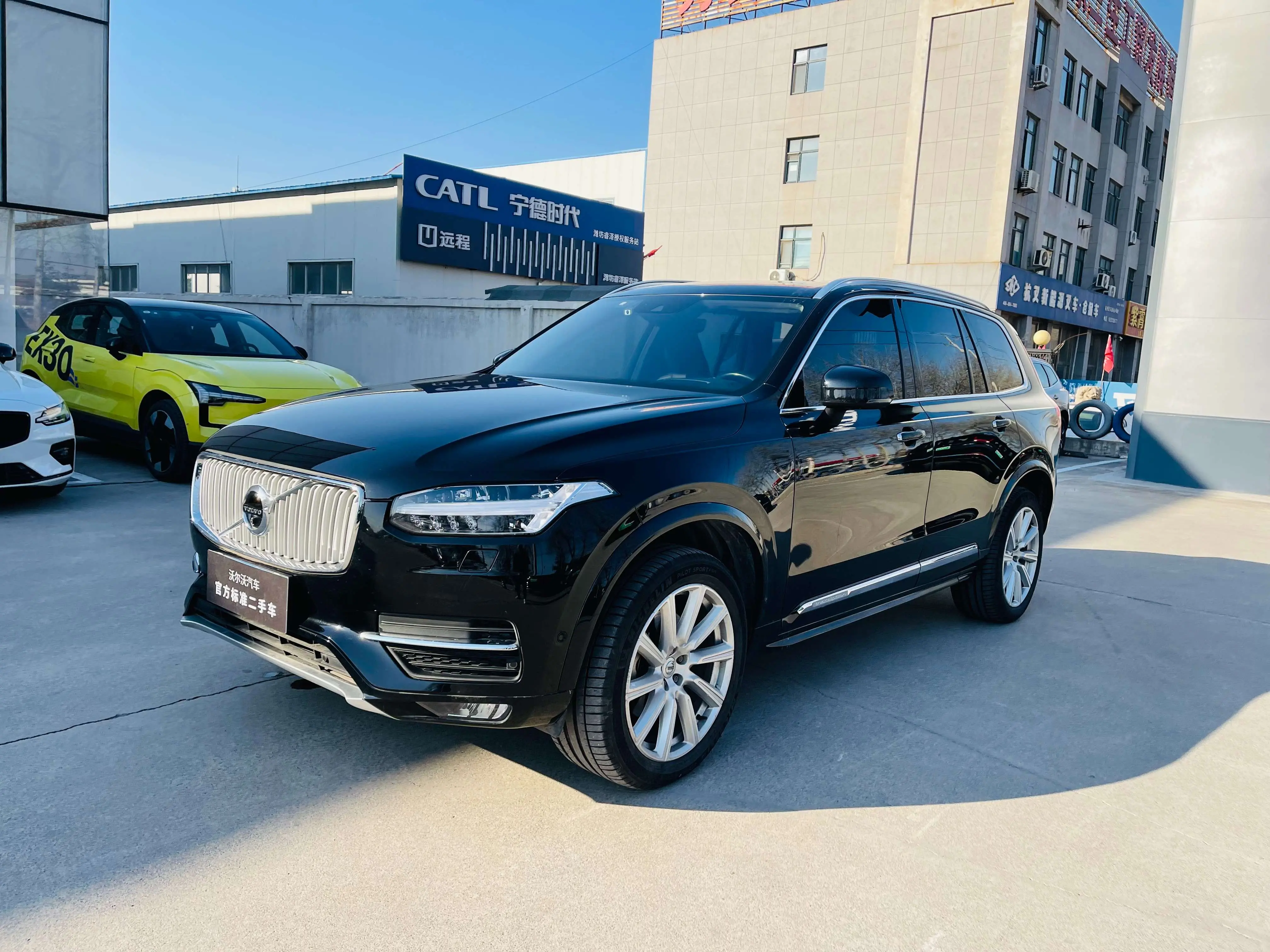 Volvo XC90