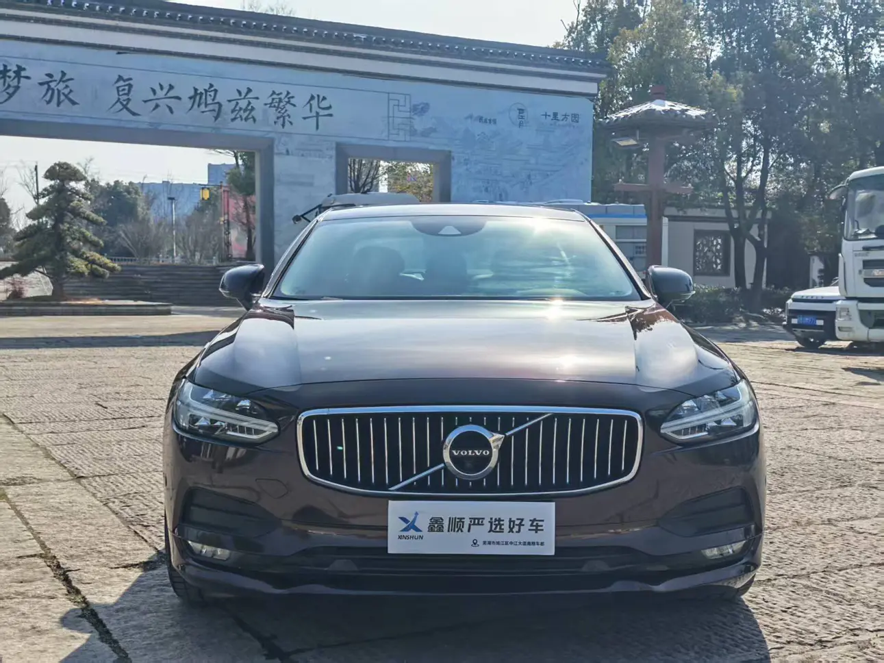Volvo S90  из Китая