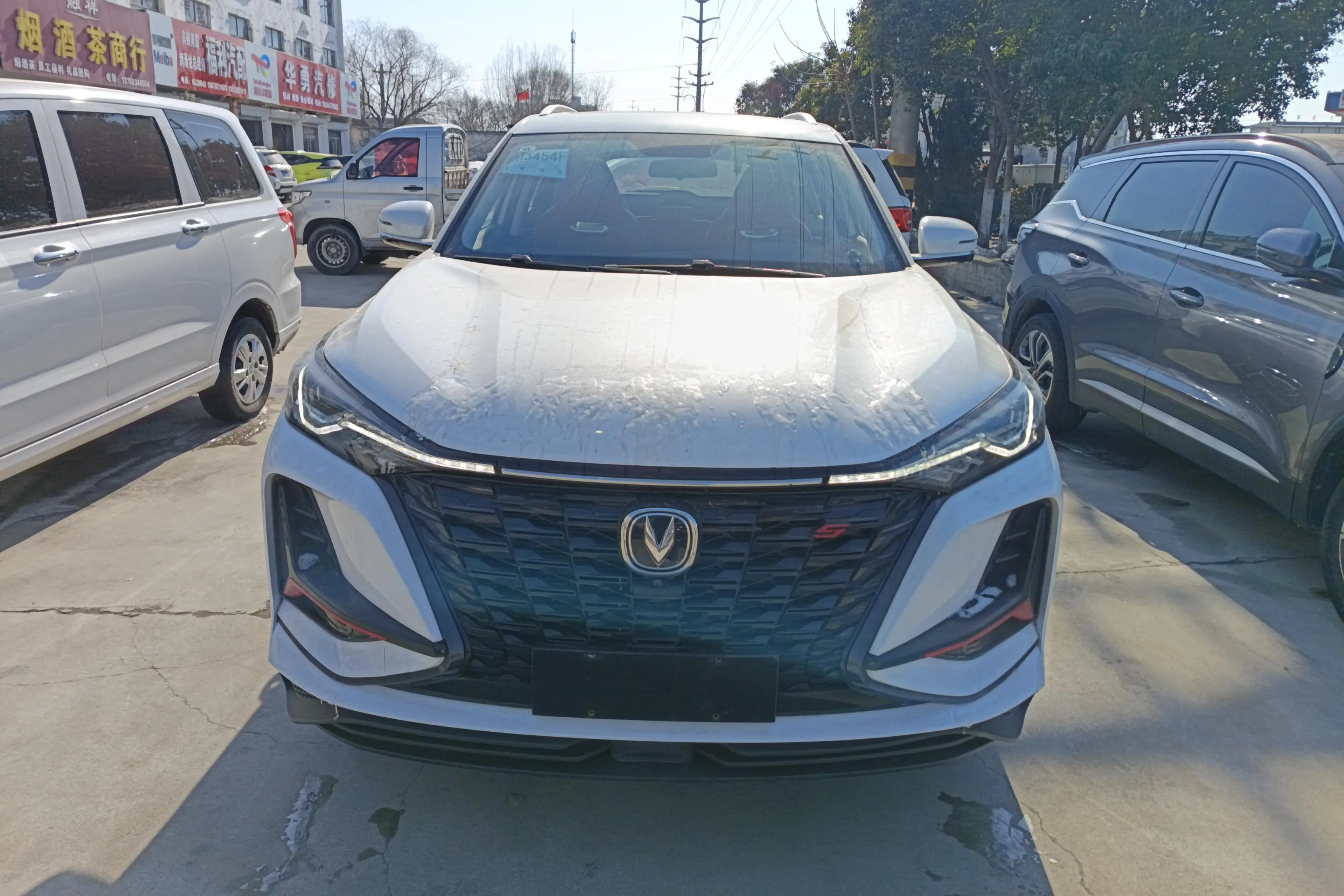 Changan CS75 PLUS  из Китая