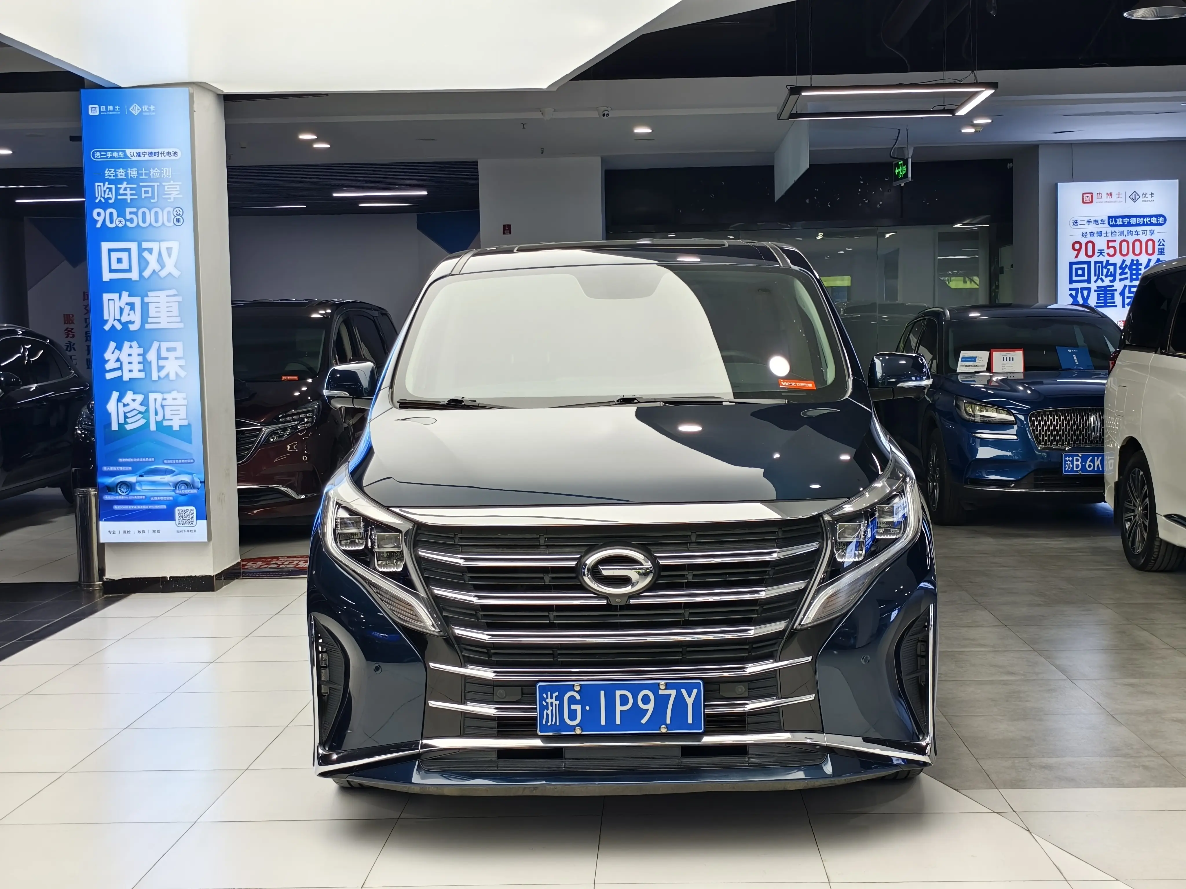 GAC Trumpchi M8  из Китая