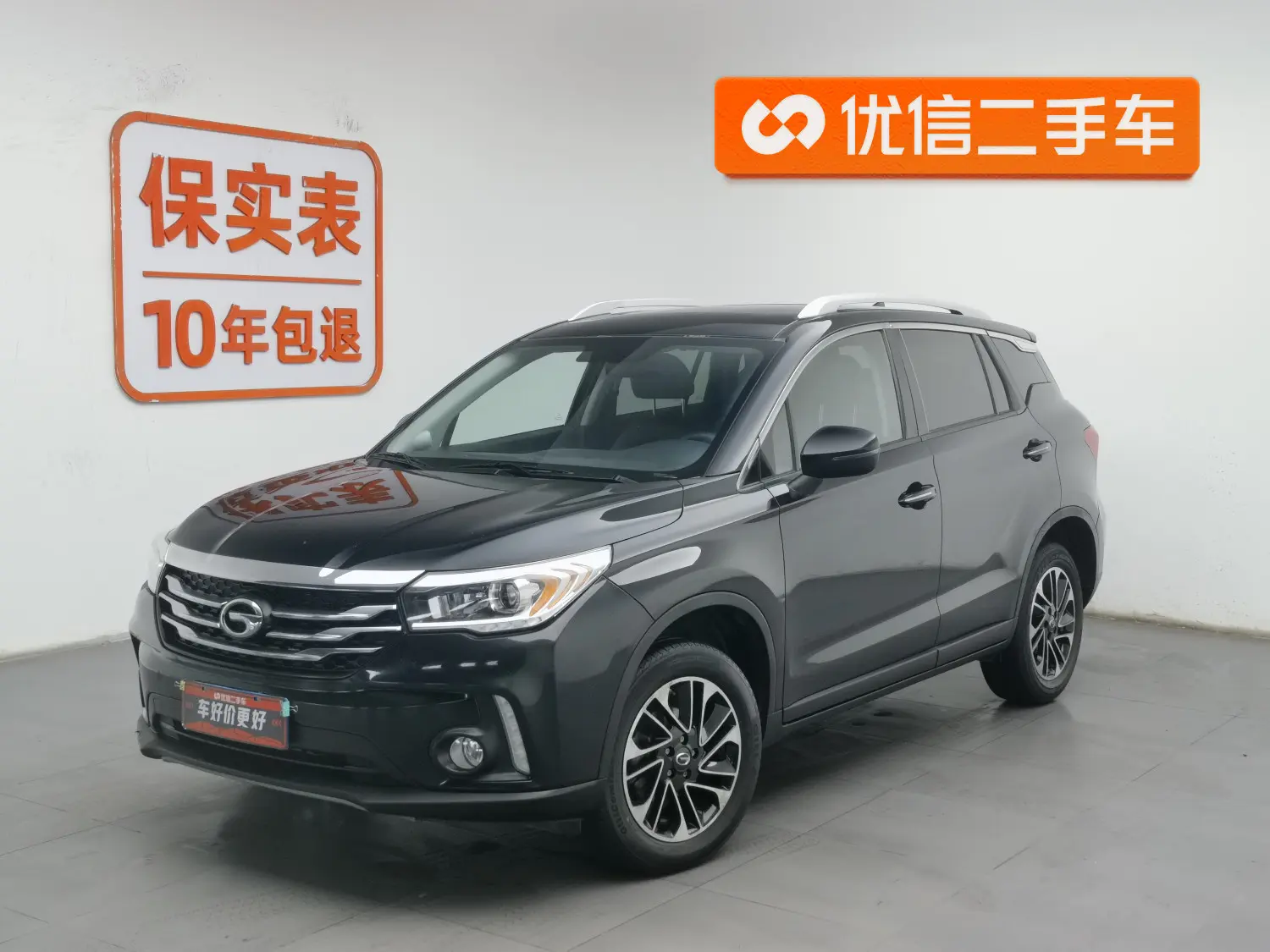 GAC Trumpchi GS4  из Китая