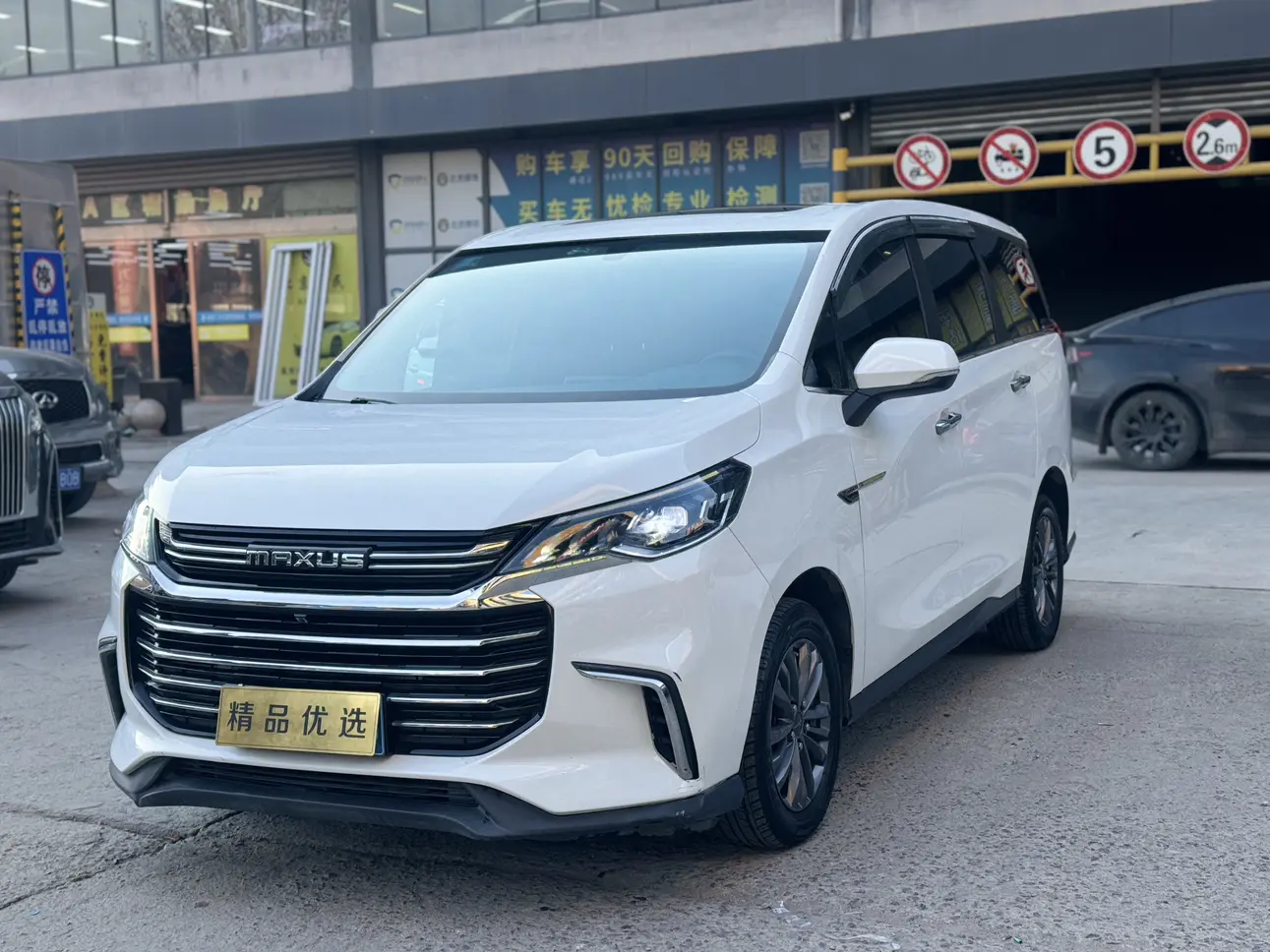 Datong Maxus G50  из Китая