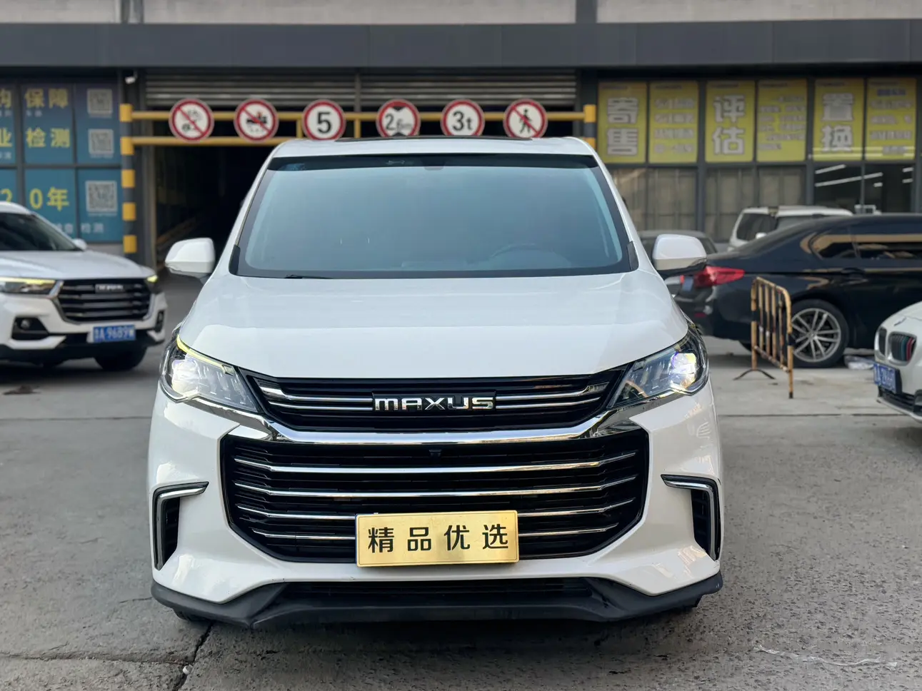 Datong Maxus G50  из Китая