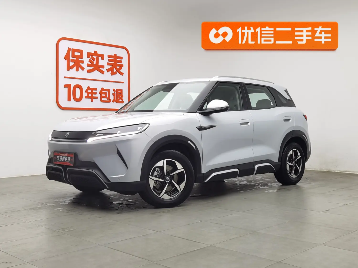 BYD Yuan UP  из Китая