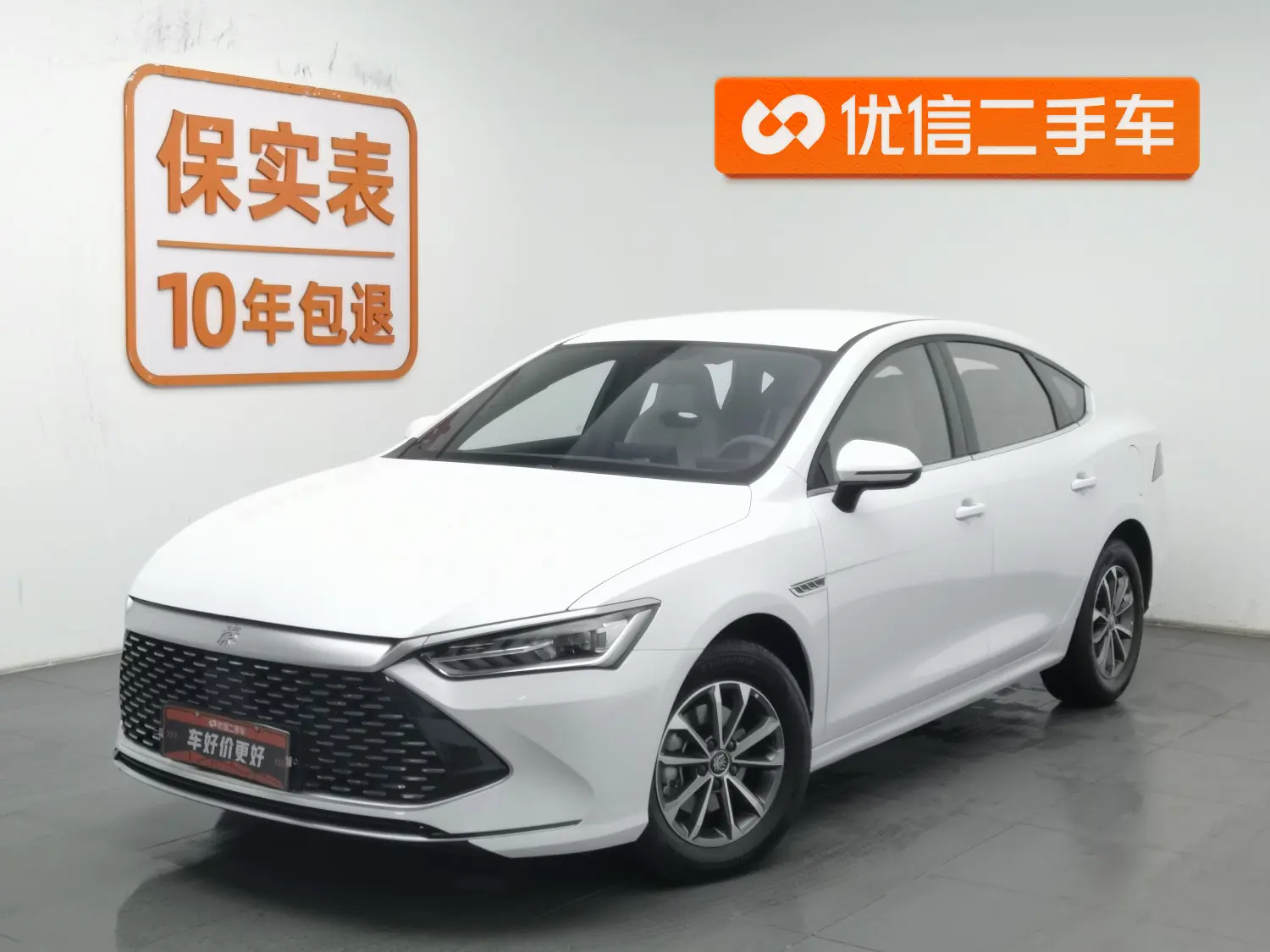 BYD Qin PLUS DM  из Китая