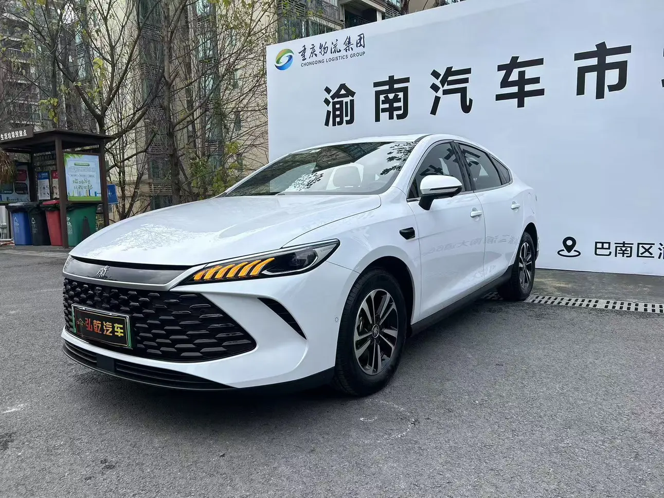 BYD Qin PLUS DM  из Китая