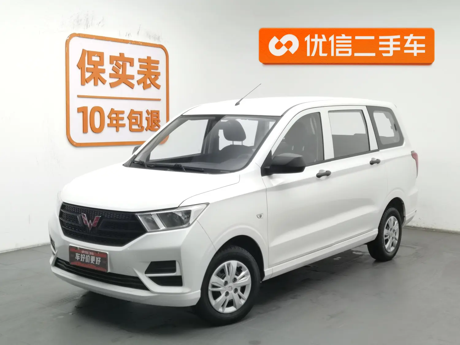 Wuling Hongguang  из Китая