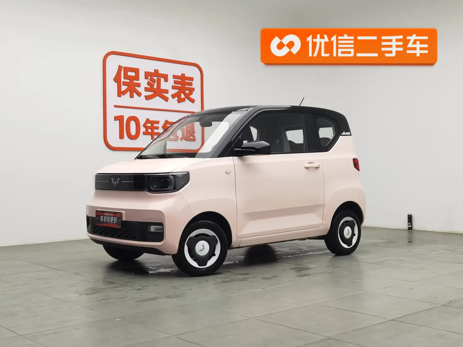 Wuling Hongguang MINIEV  из Китая