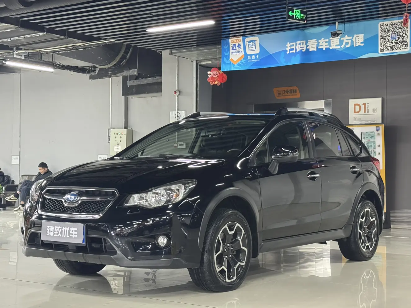Subaru XV  из Китая