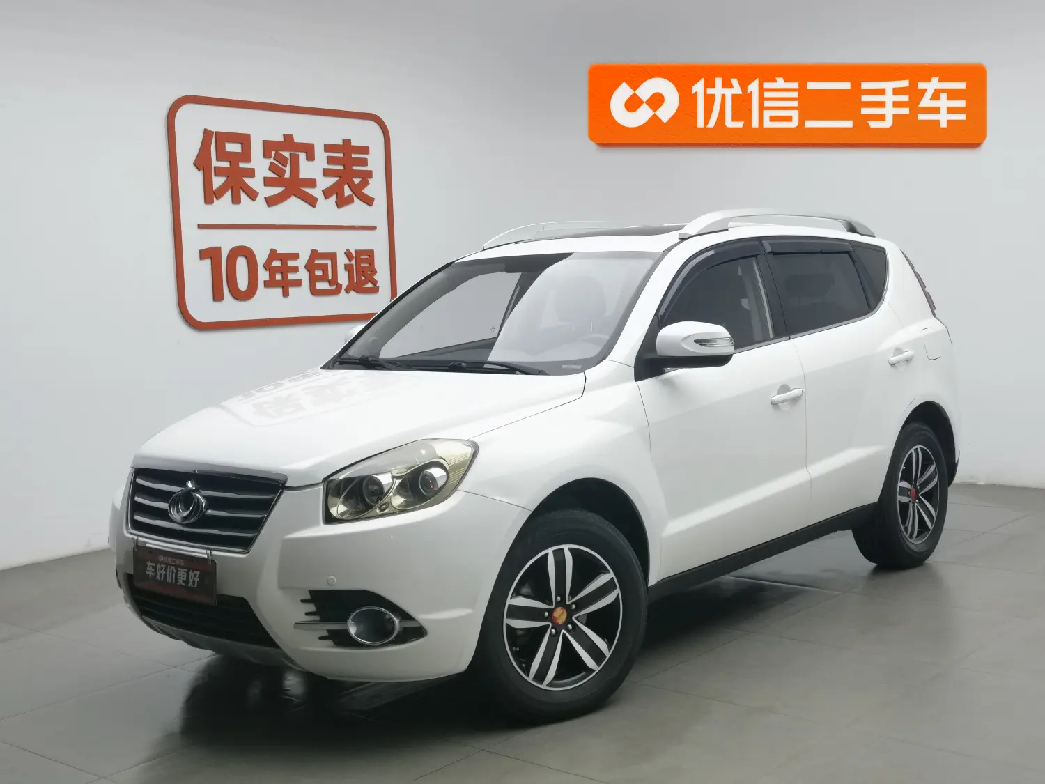 Geely GX7  из Китая