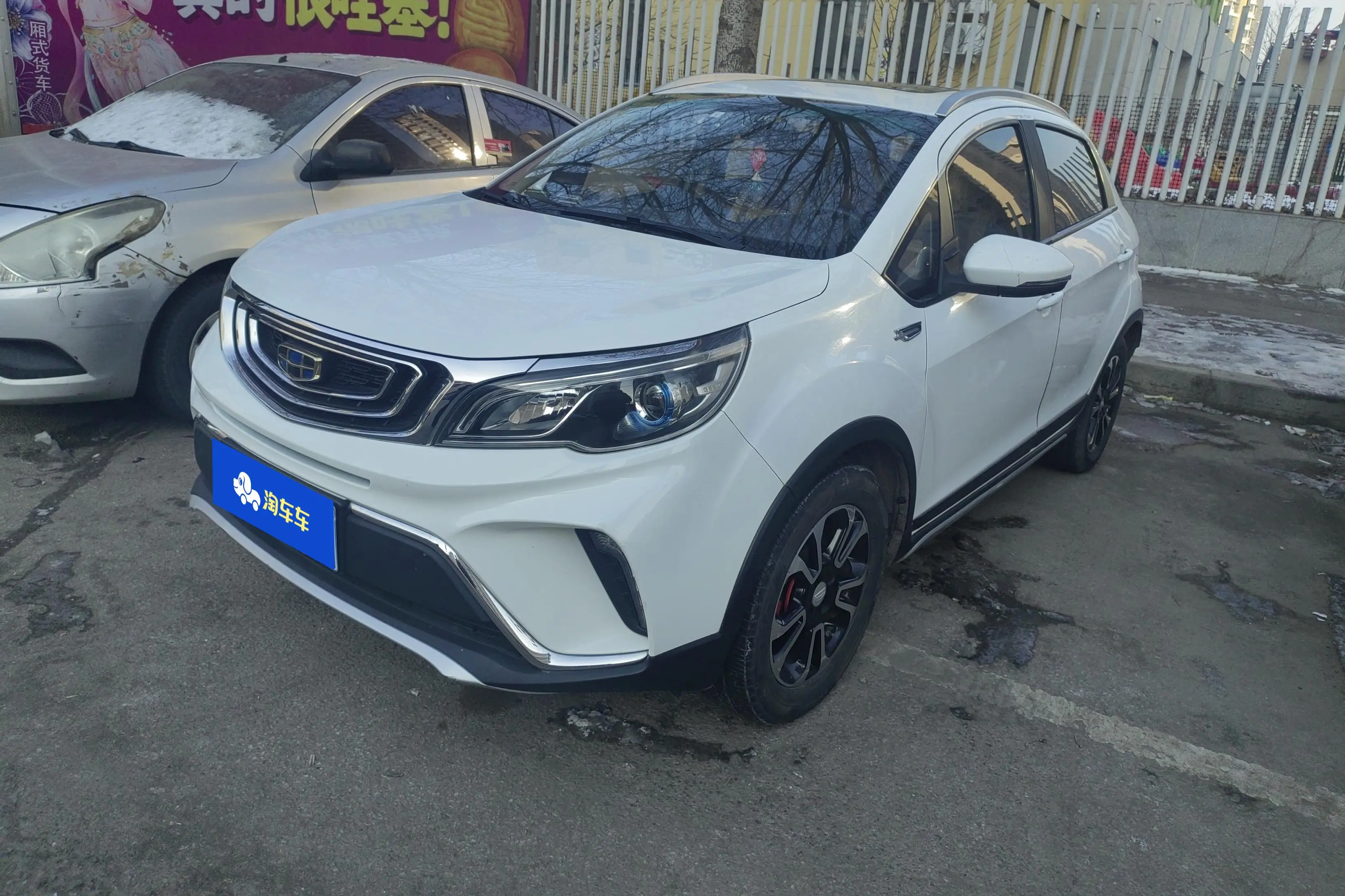 Geely Vision X3  из Китая