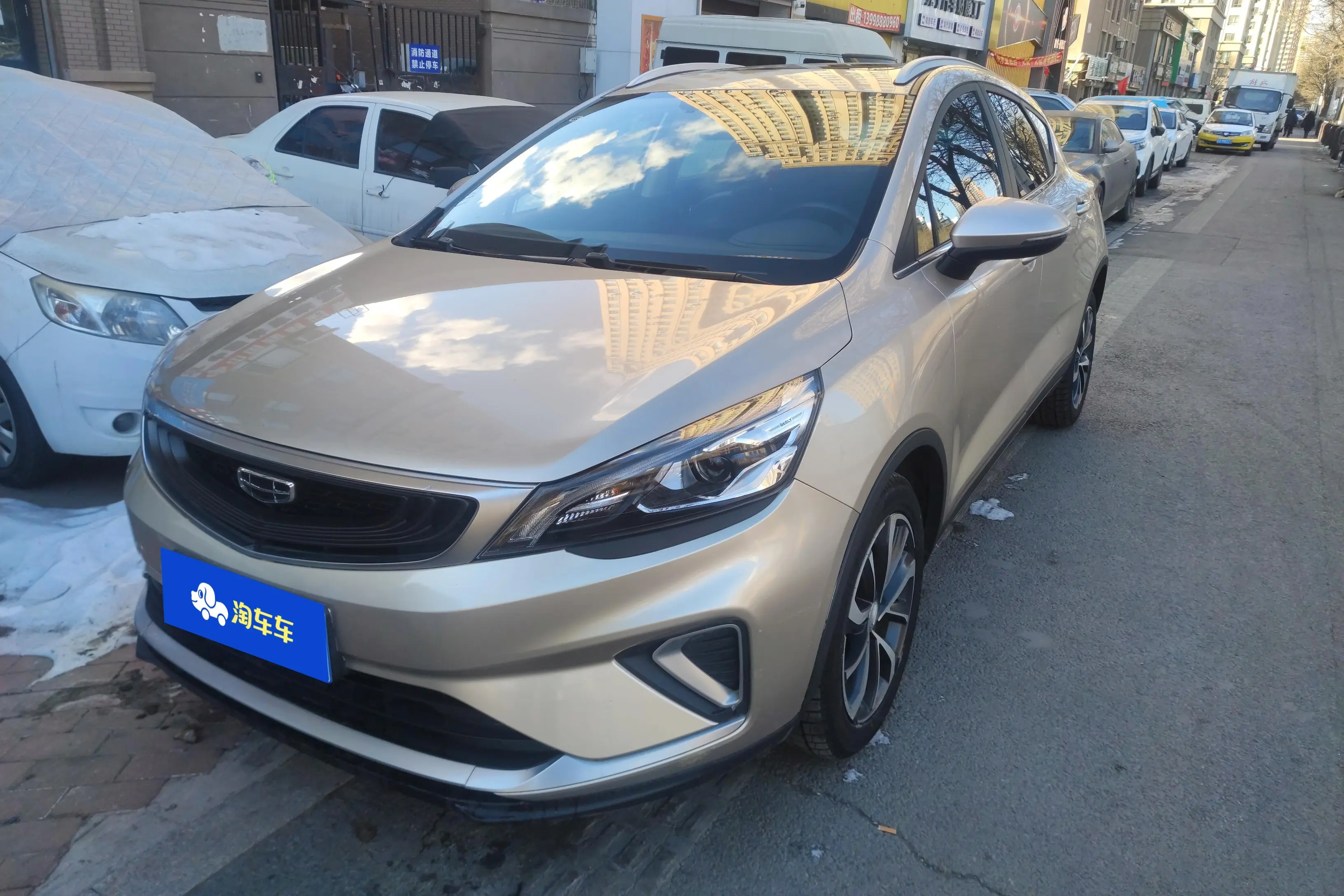 Geely Emgrand GS  из Китая