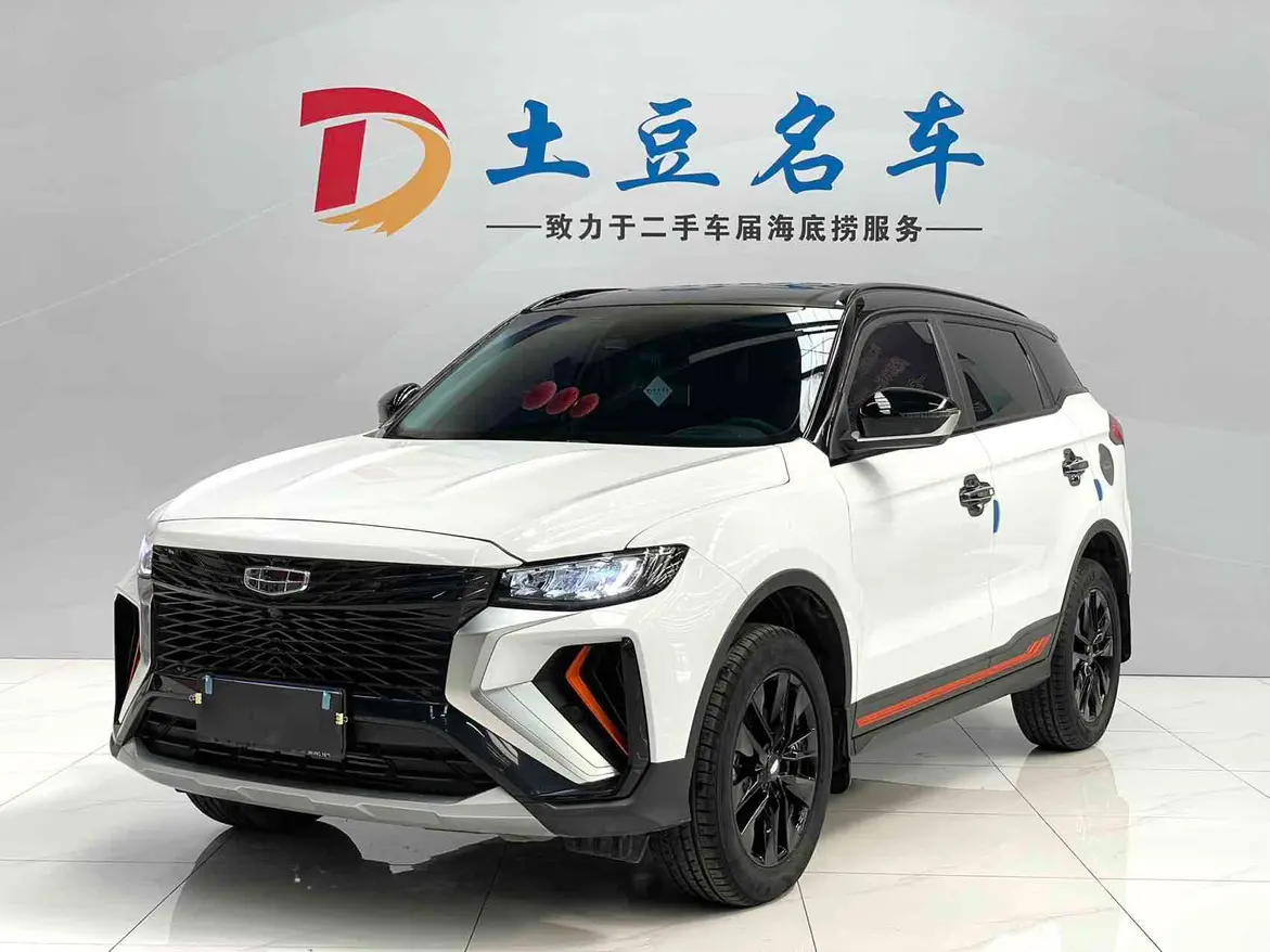 Geely Atlas (Boyue)  из Китая