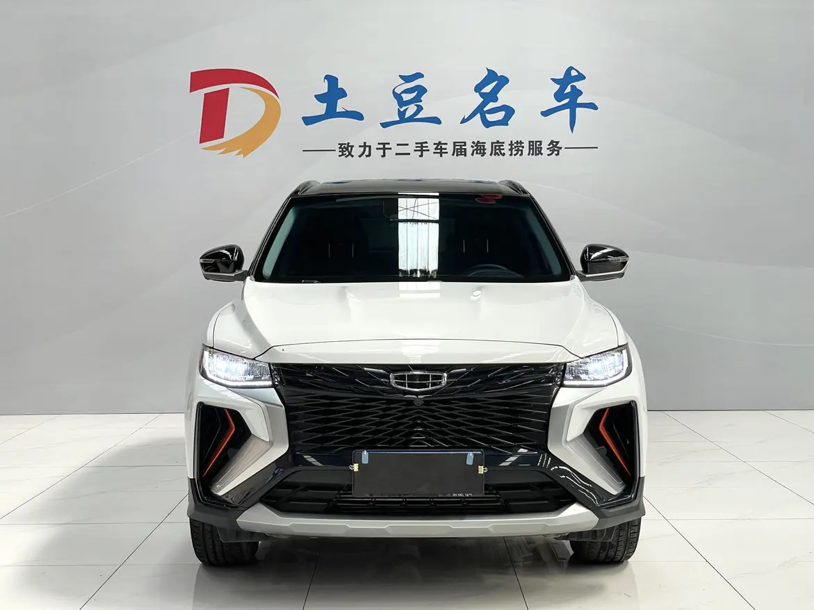 Geely Atlas (Boyue)  из Китая