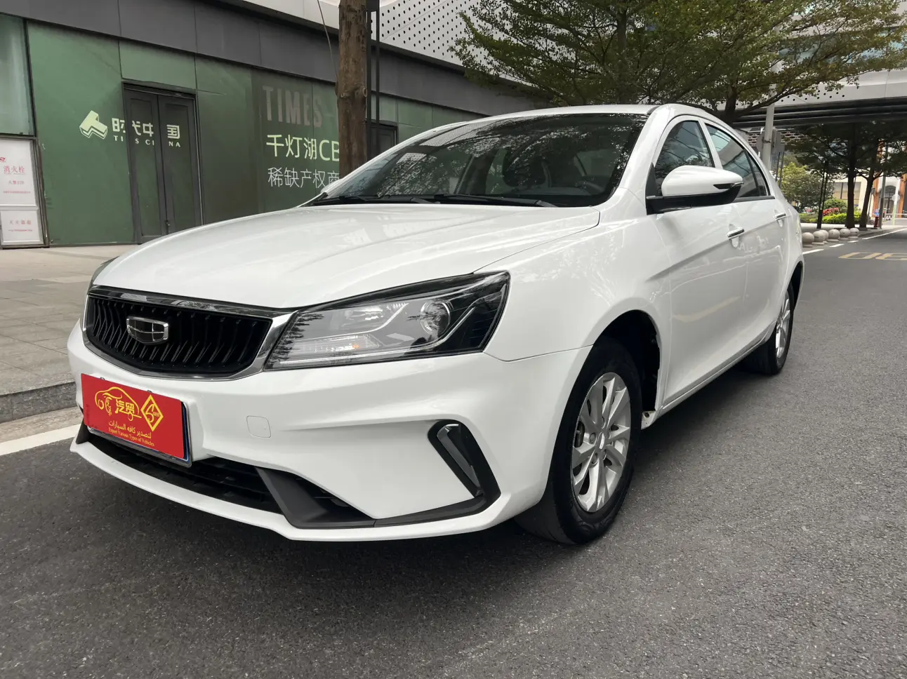Geely Emgrand  из Китая