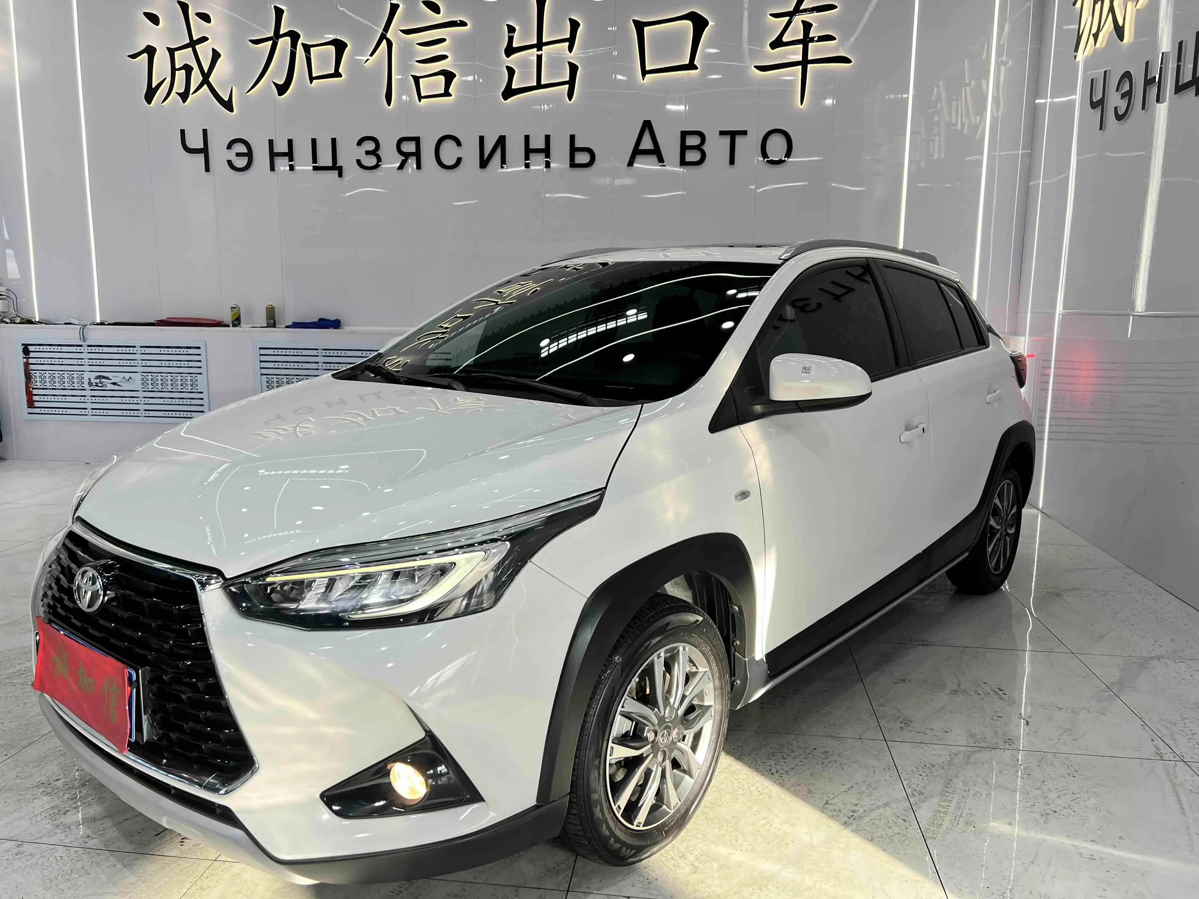 Toyota Yaris L  из Китая