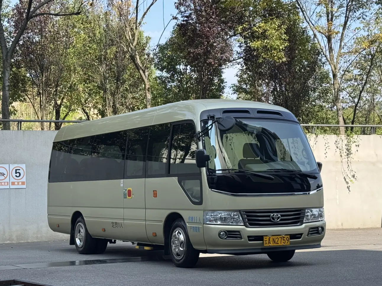 Toyota Costa