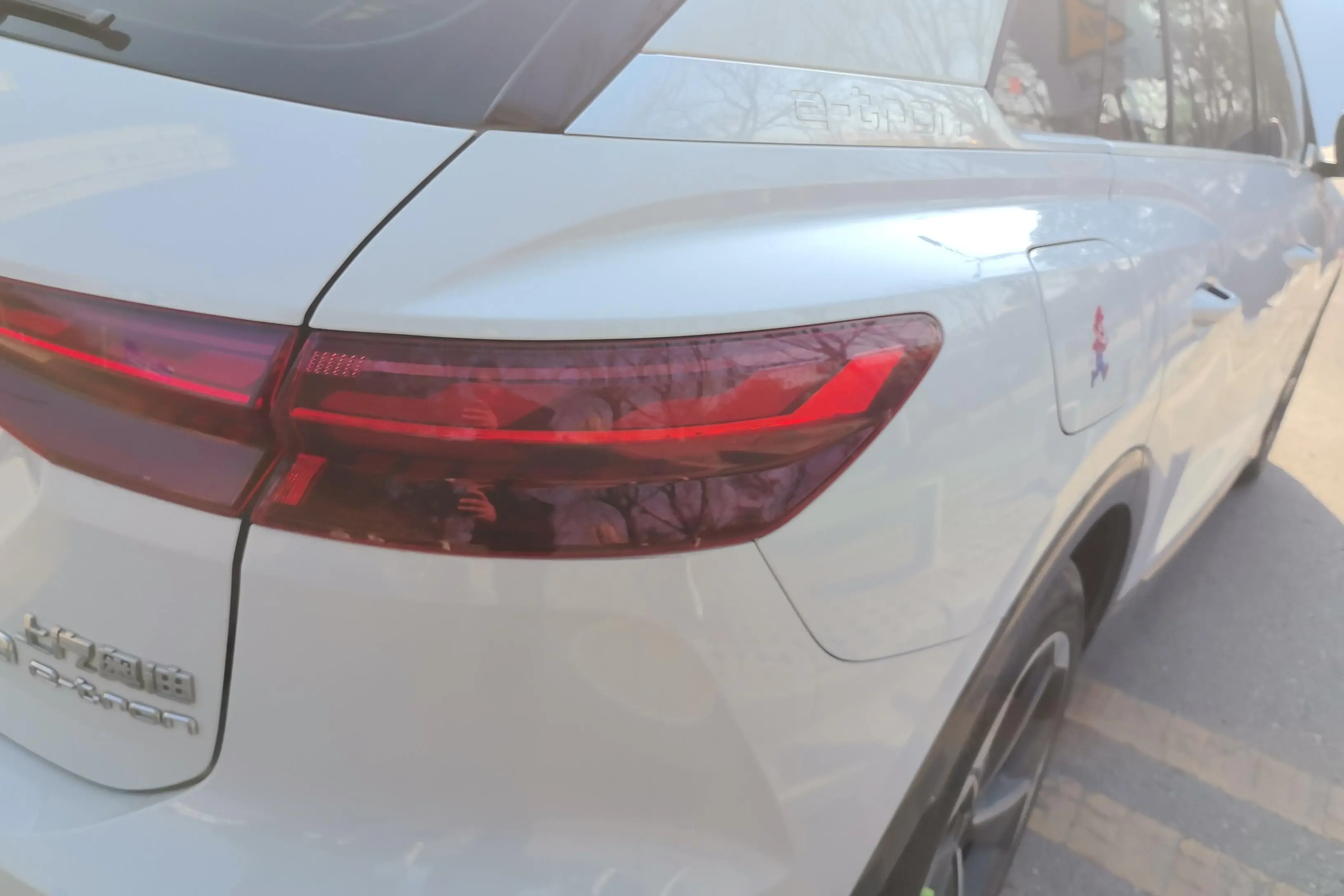 Audi Q5 e-tron  из Китая