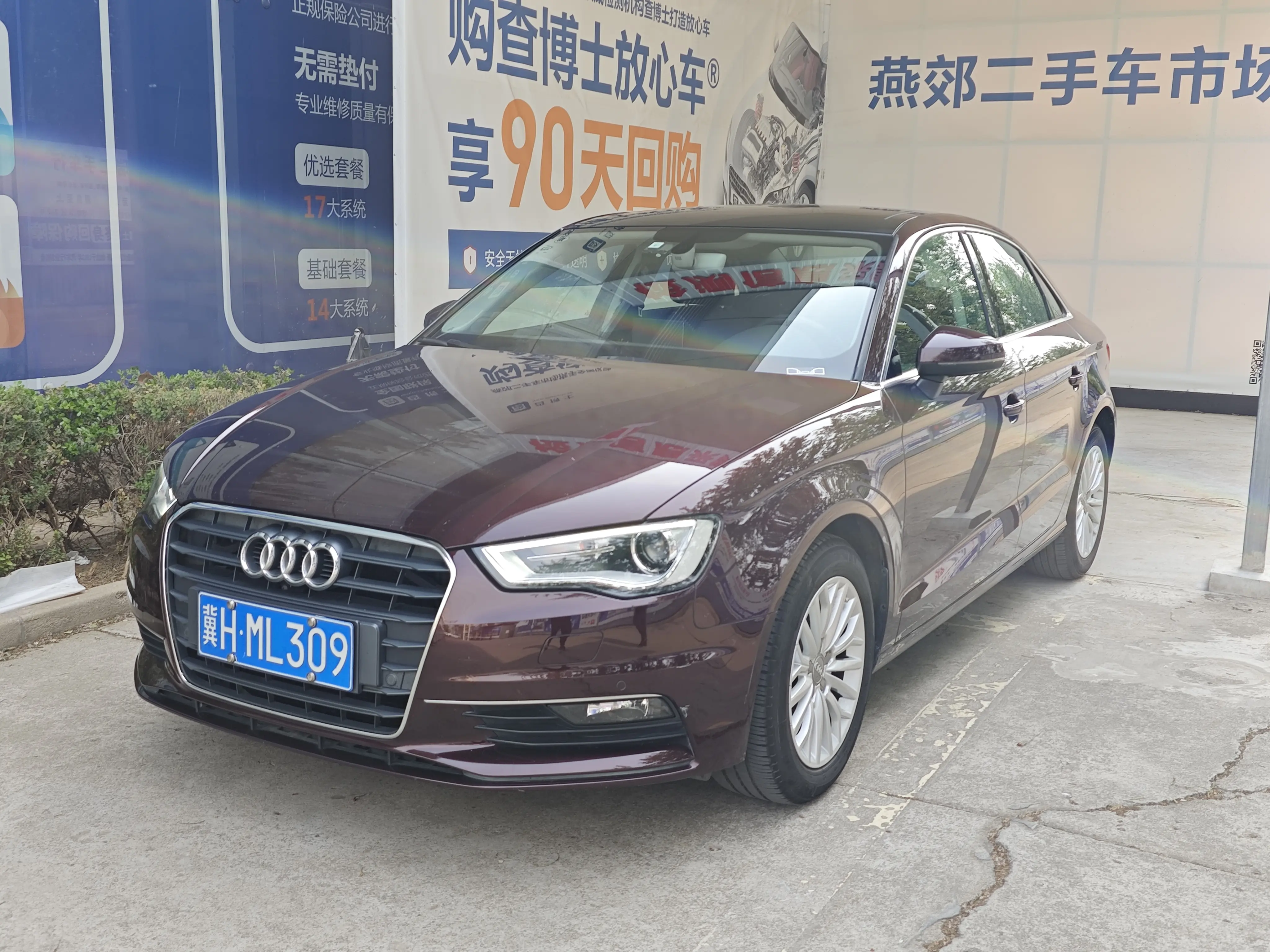 Audi A3  из Китая